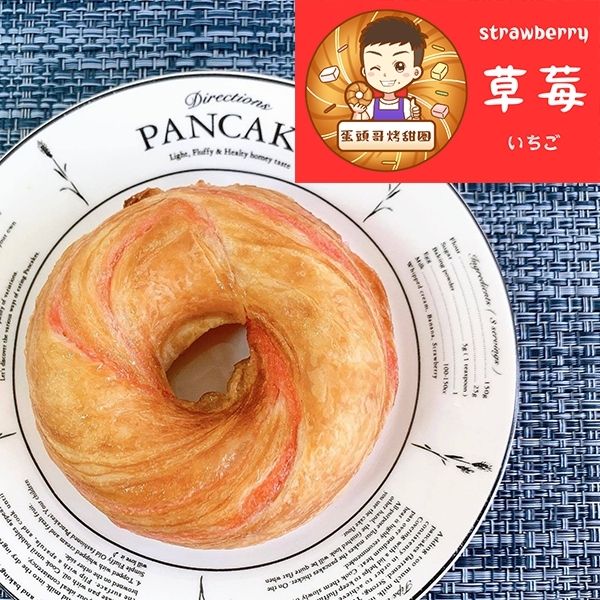 草莓甜甜圈
