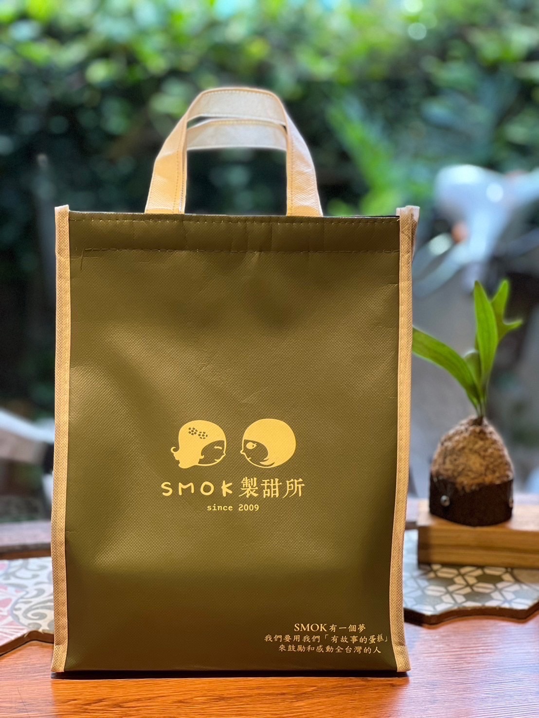 【加購】S M O K品牌保冷袋