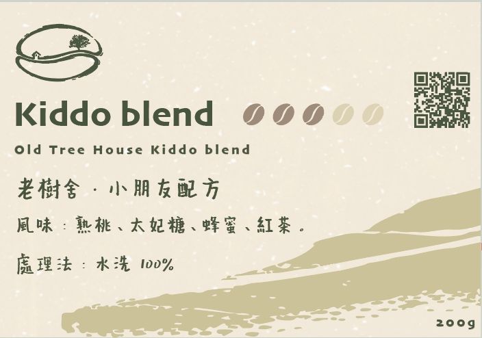 小朋友配方