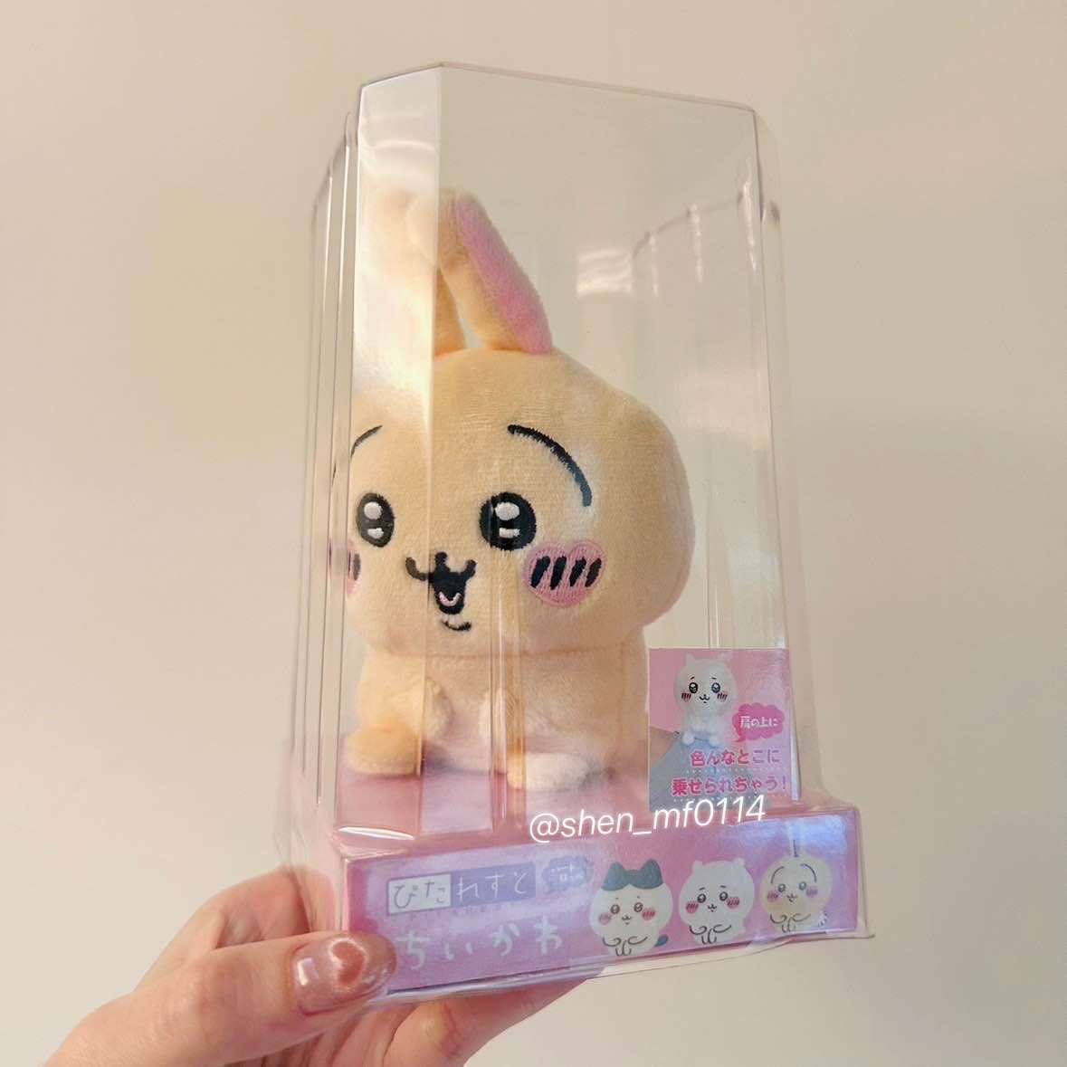 【買買團】磁吸伴偶 二補團