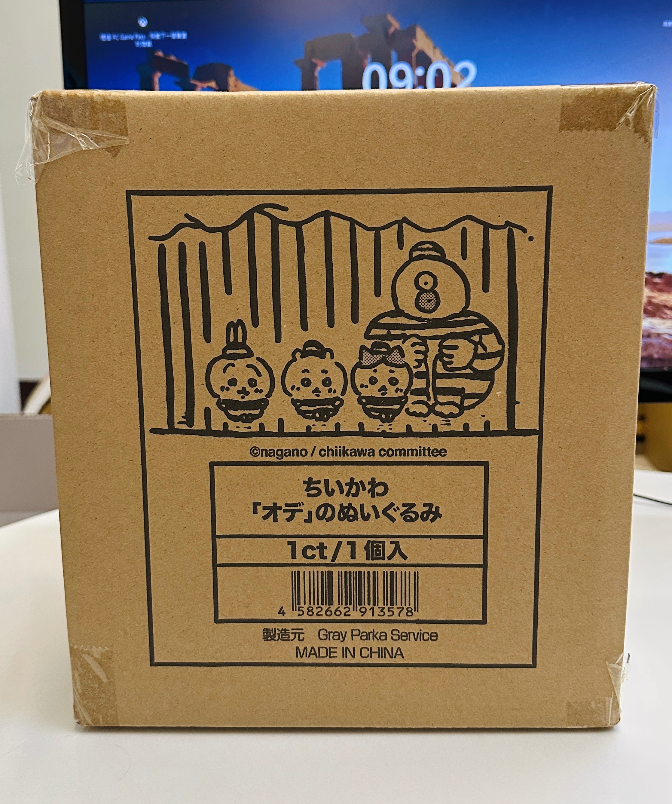 【買買團】翔的二補