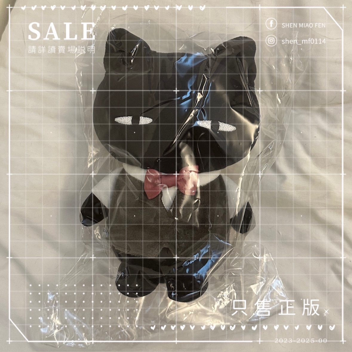 【現貨】坐姿黑貓酒保（黑貓店長） S娃