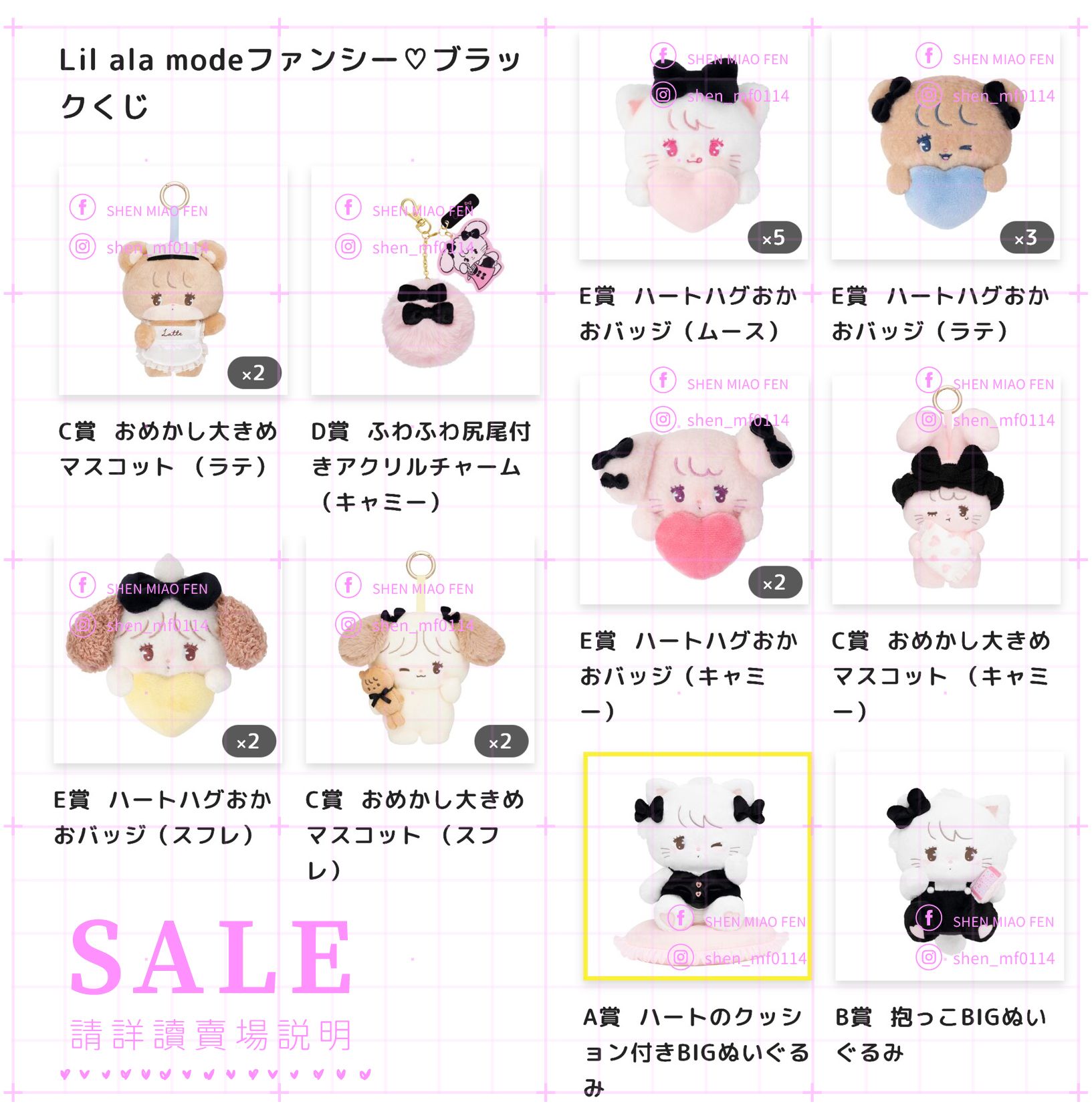 Lil ala mode Fancy By Mikko ♡ Black Lottery