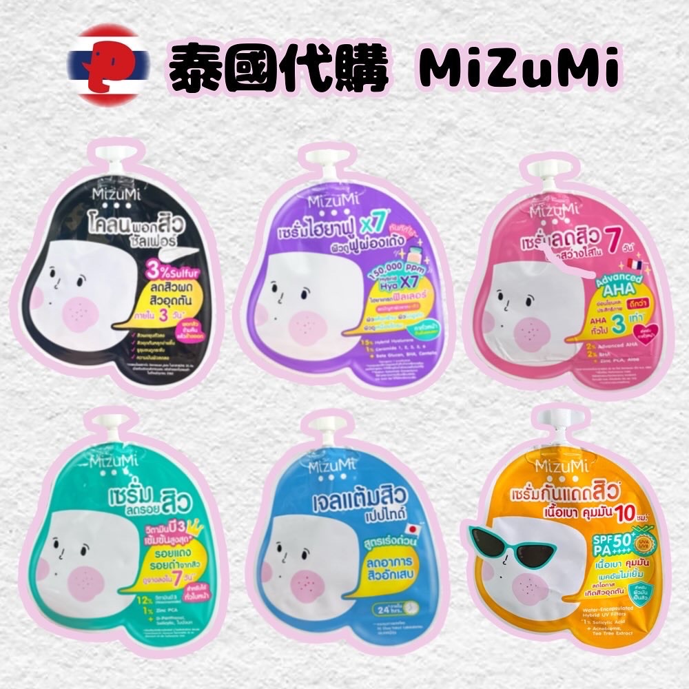 【潘潘商店】泰國代購🇹🇭 MiZuMi