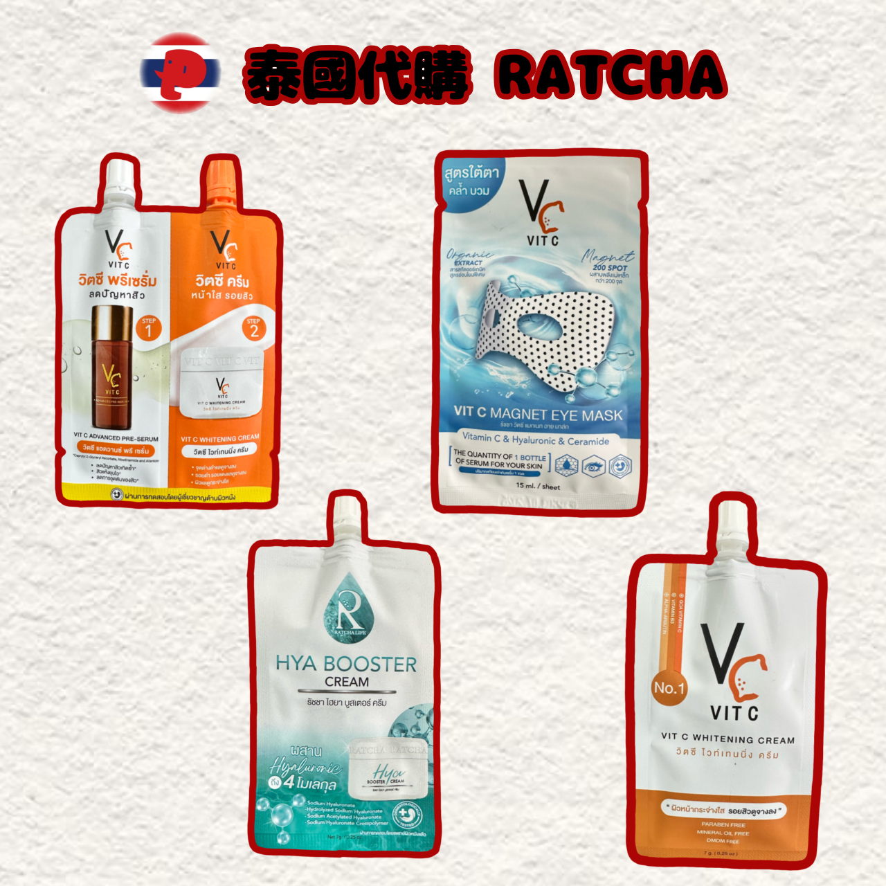 【潘潘商店】泰國代購🇹🇭 RATCHA