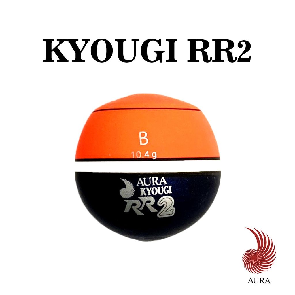 《AURA》KYOUGI RR2 競技 ダブルアール2 阿波 浮標 日本製