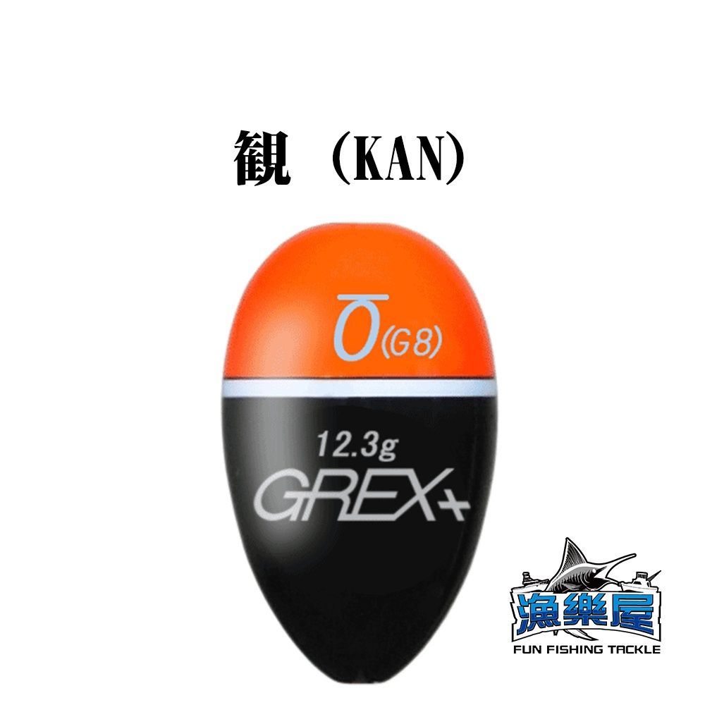 《GREX+》観（KAN） 阿波 浮標