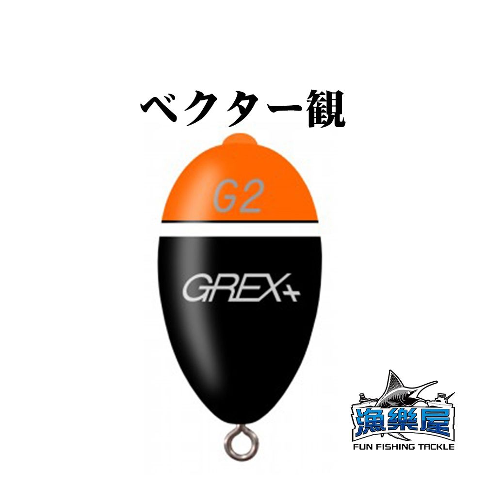 《GREX+》ベクター観 觀 阿波 浮標