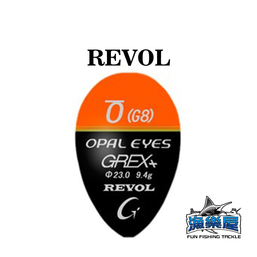 《GREX+》REVOL 阿波 浮標