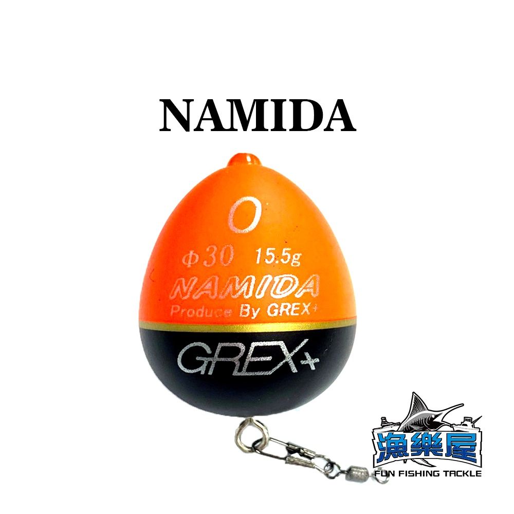 《GREX+》NAMIDA 阿波 浮標