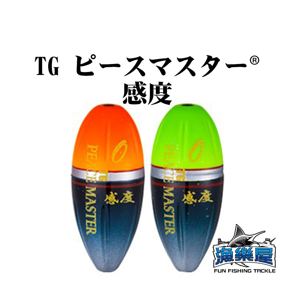 《DUEL》TG PEACE MASTER 感度 阿波 浮標