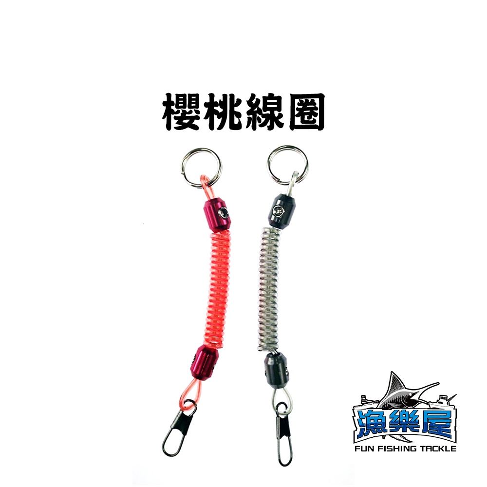 《YOU-SHI》櫻桃線圈 磯釣 釣魚