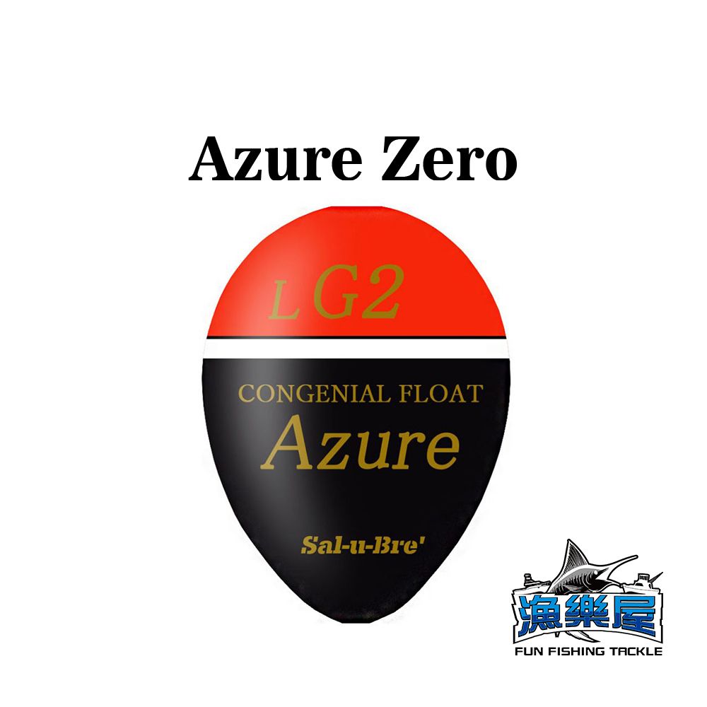 《Sal-u-Bre’》Azure ZERO 阿波 浮標