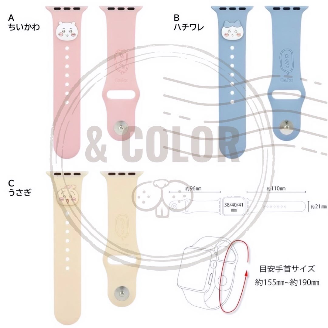 （預購）吉伊卡哇ᴀᴘᴘʟᴇ ᴡᴀᴛᴄʜ 41/40/38ᴍᴍ矽膠錶帶