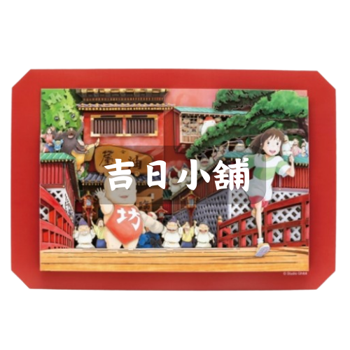 【在台現貨!!僅此一個!!】紙影藝術 再見油屋 SA-05 日本進口