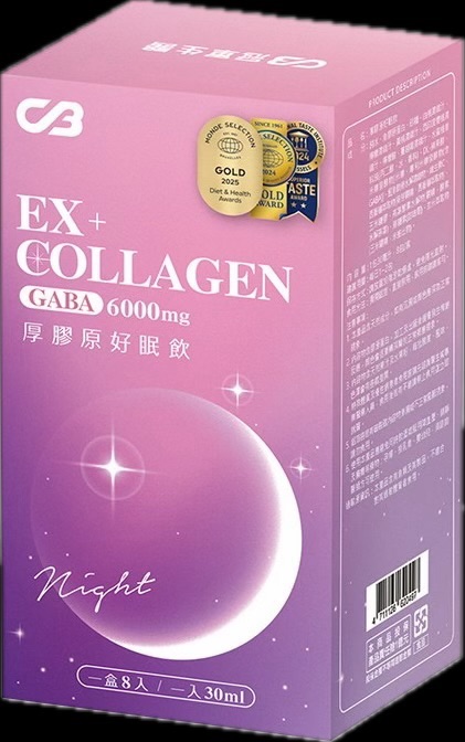 厚膠原好眠飲