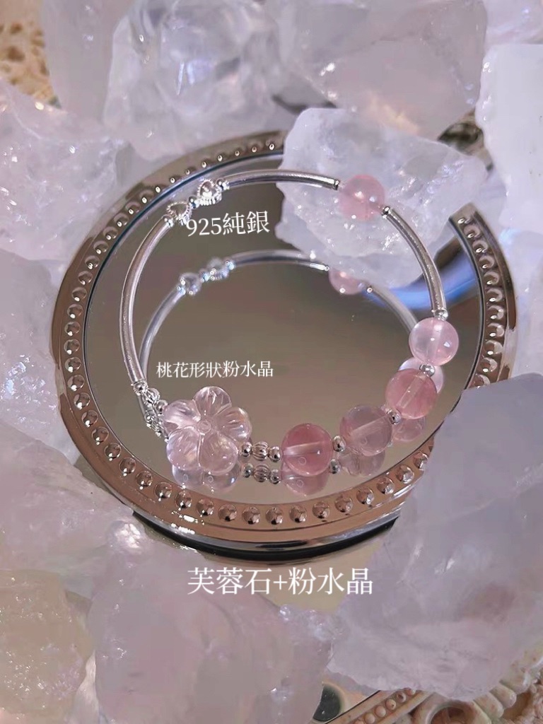 🌸簡單的款式.簡單的風格🌸925純銀 🎀粉水晶+芙蓉石🎀（桃花形狀是粉水晶）