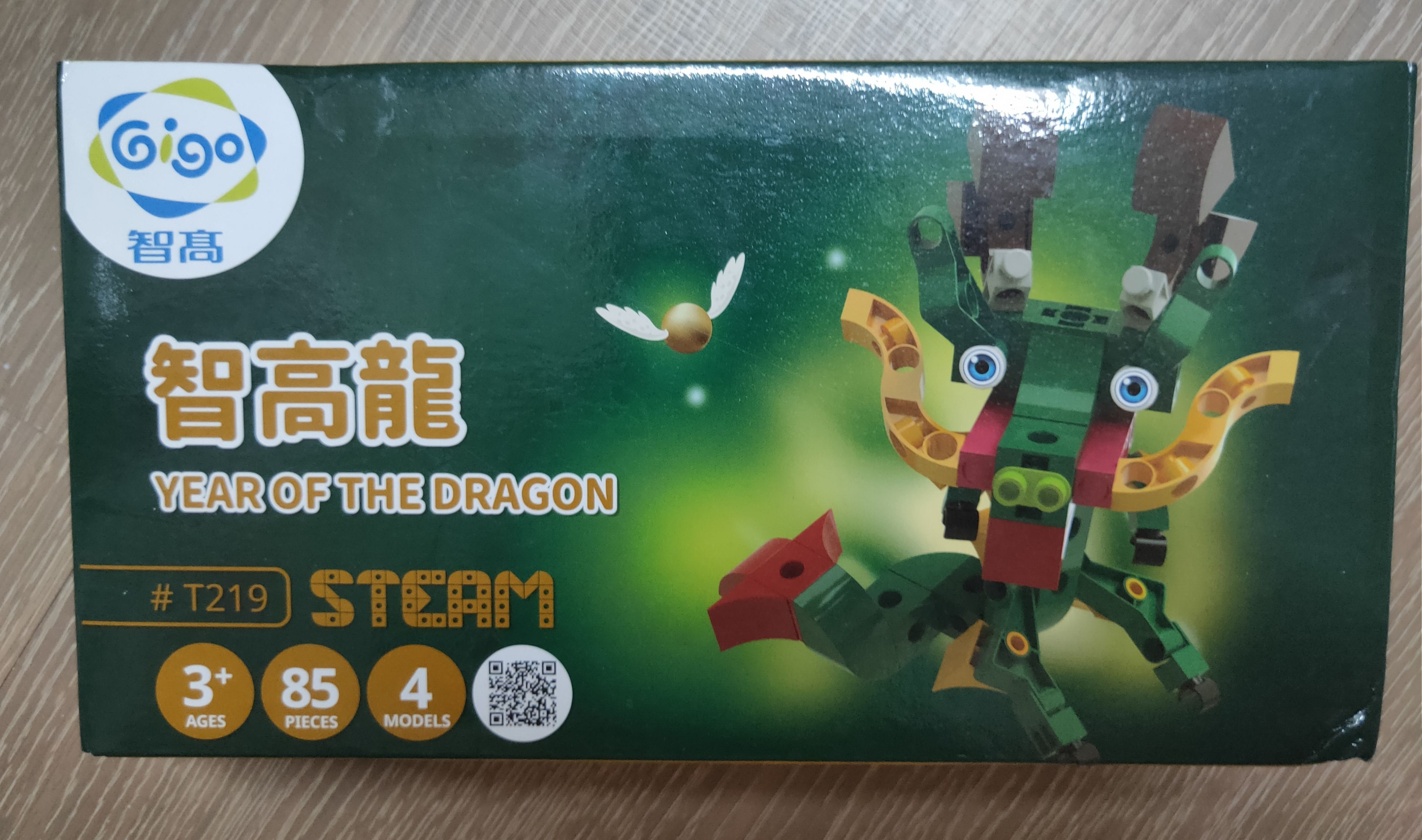 全新智高龍積木（2024推薦禮）-200