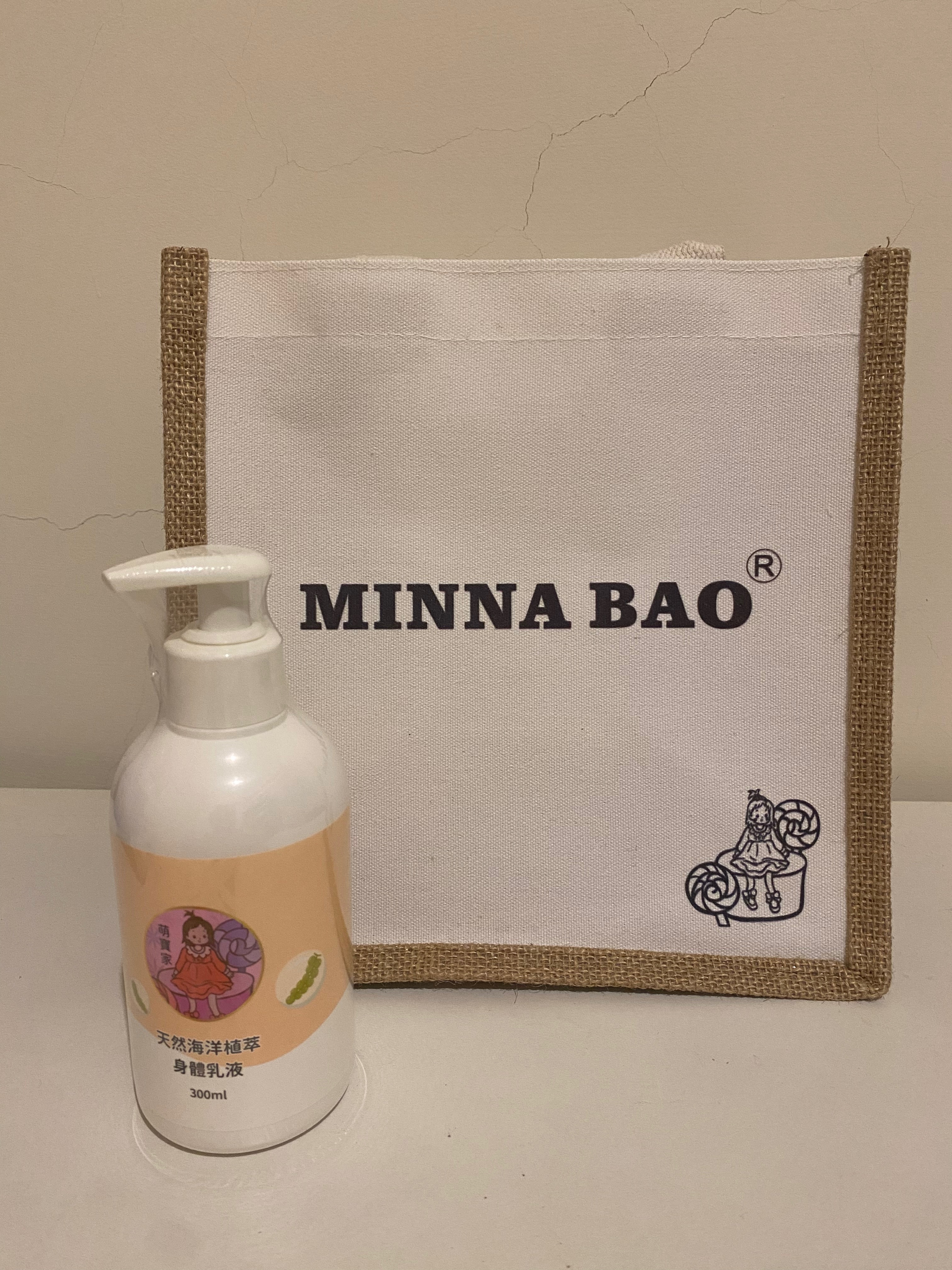 海洋植萃身體乳🧴敏肌適用 全年齡皆可使用💛