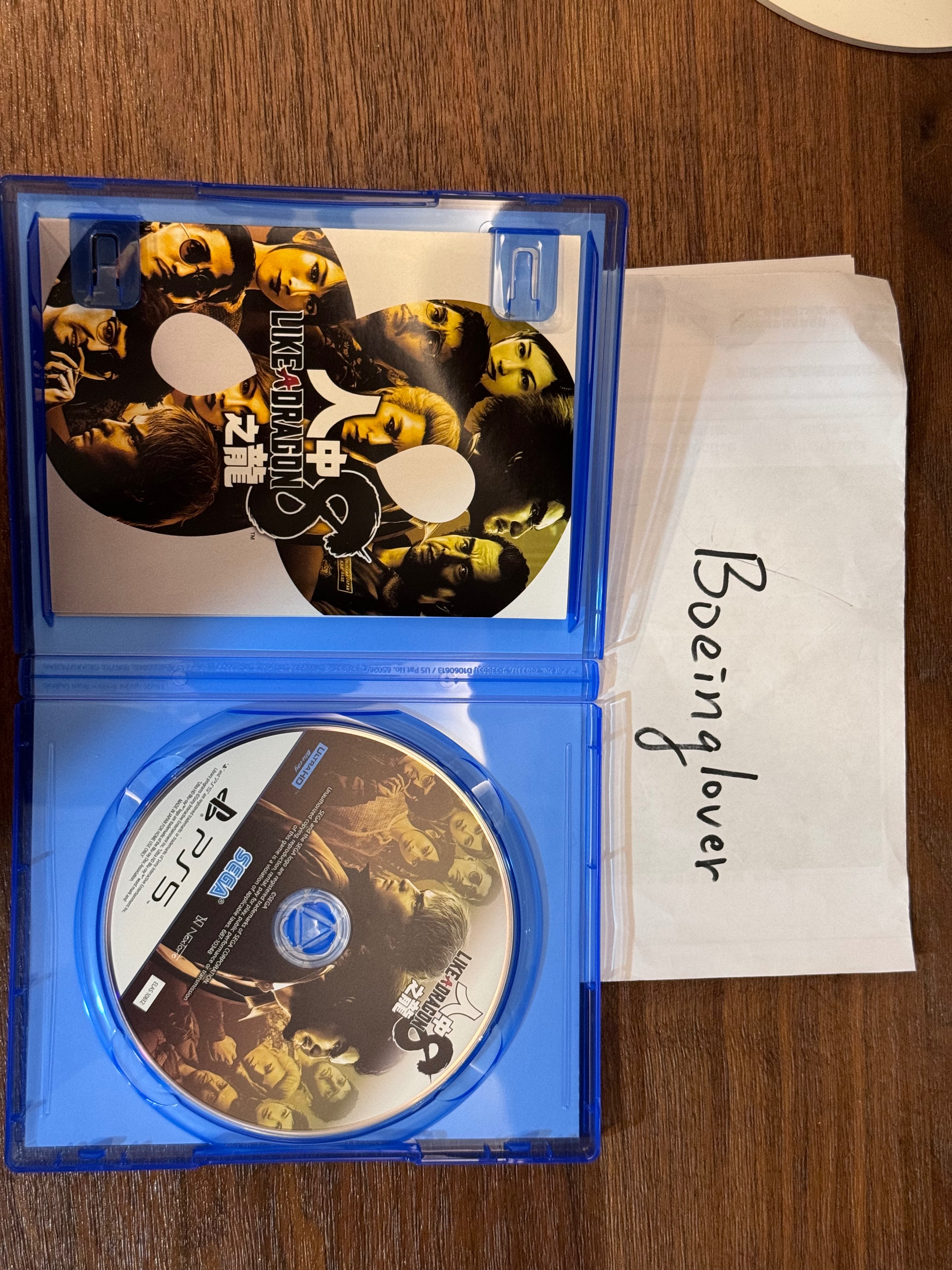 ps5 人中之龍8