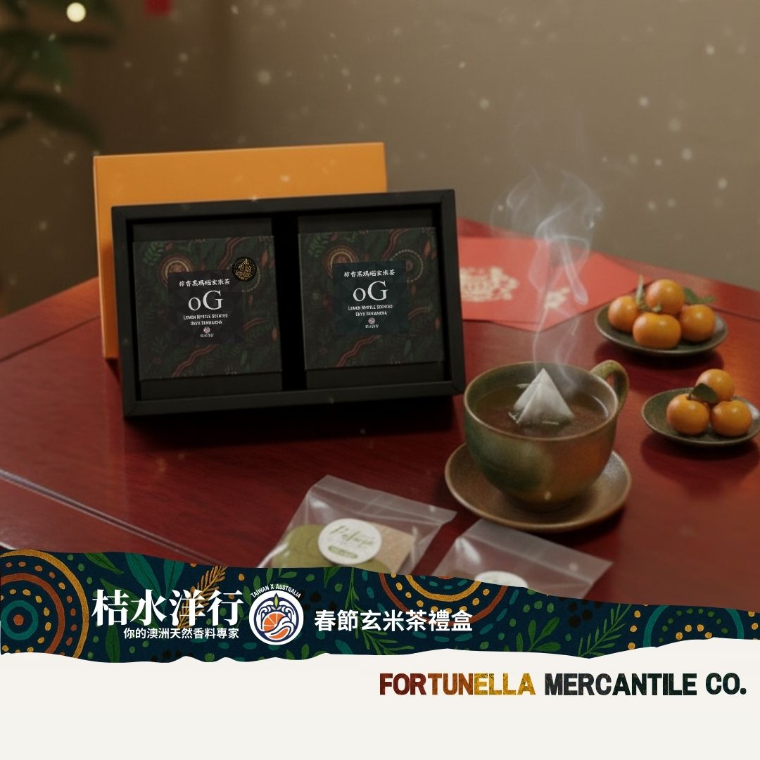 玄米茶禮盒 — 家居禮盒