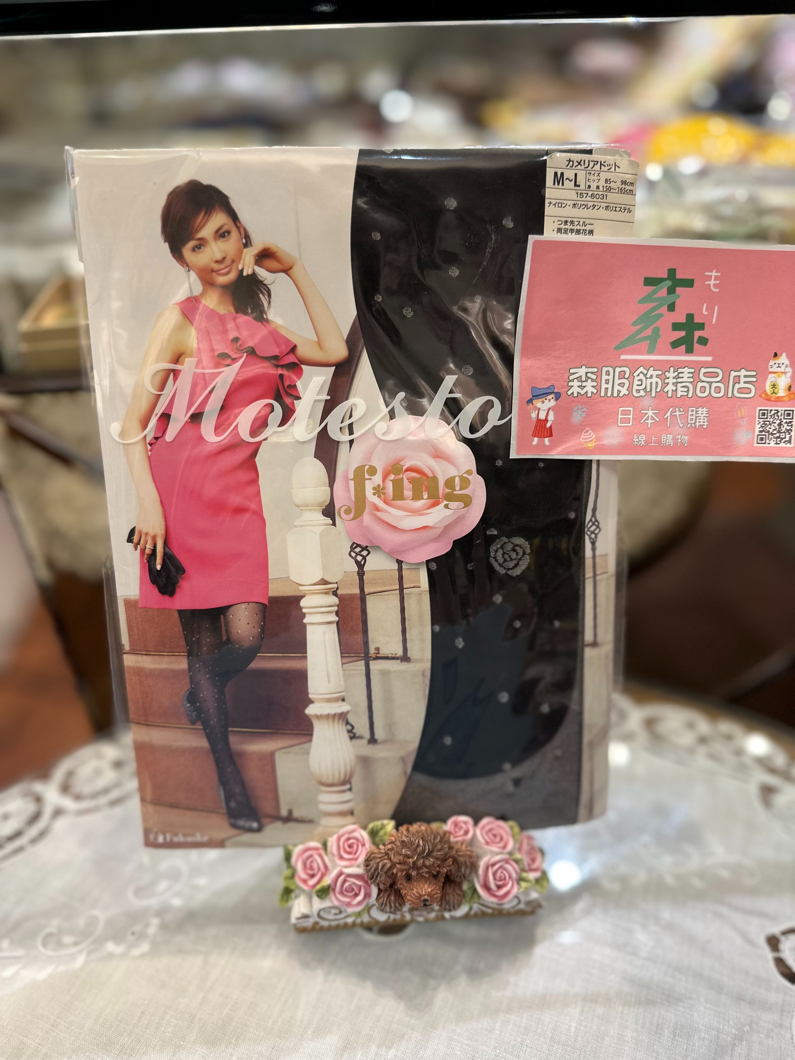 日本製 玫瑰花點點 黑色透膚襪M~L