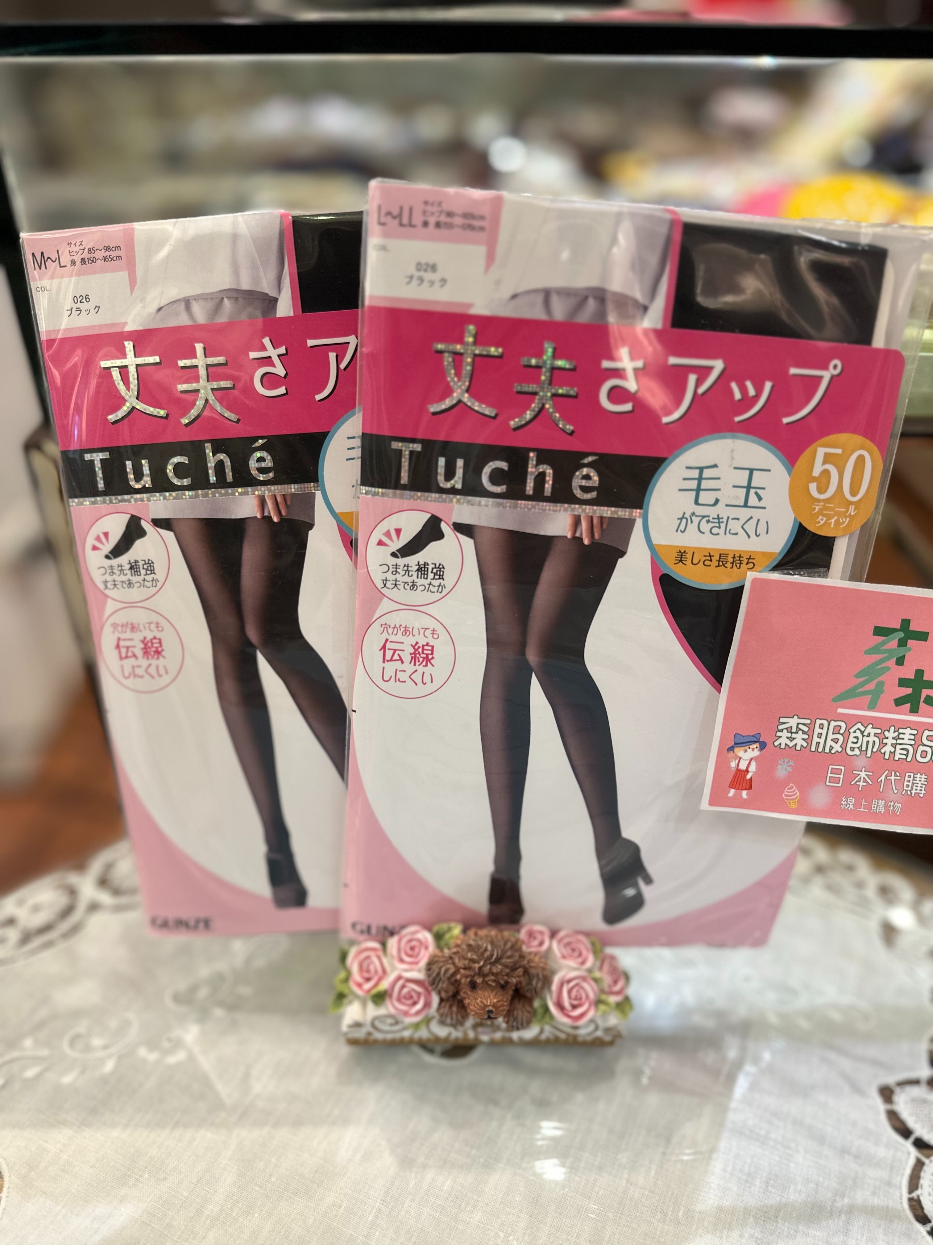 日本製；耐穿；不易起毛球；50D透膚絲襪，腳趾補強、特色:勾破洞也不易擴大