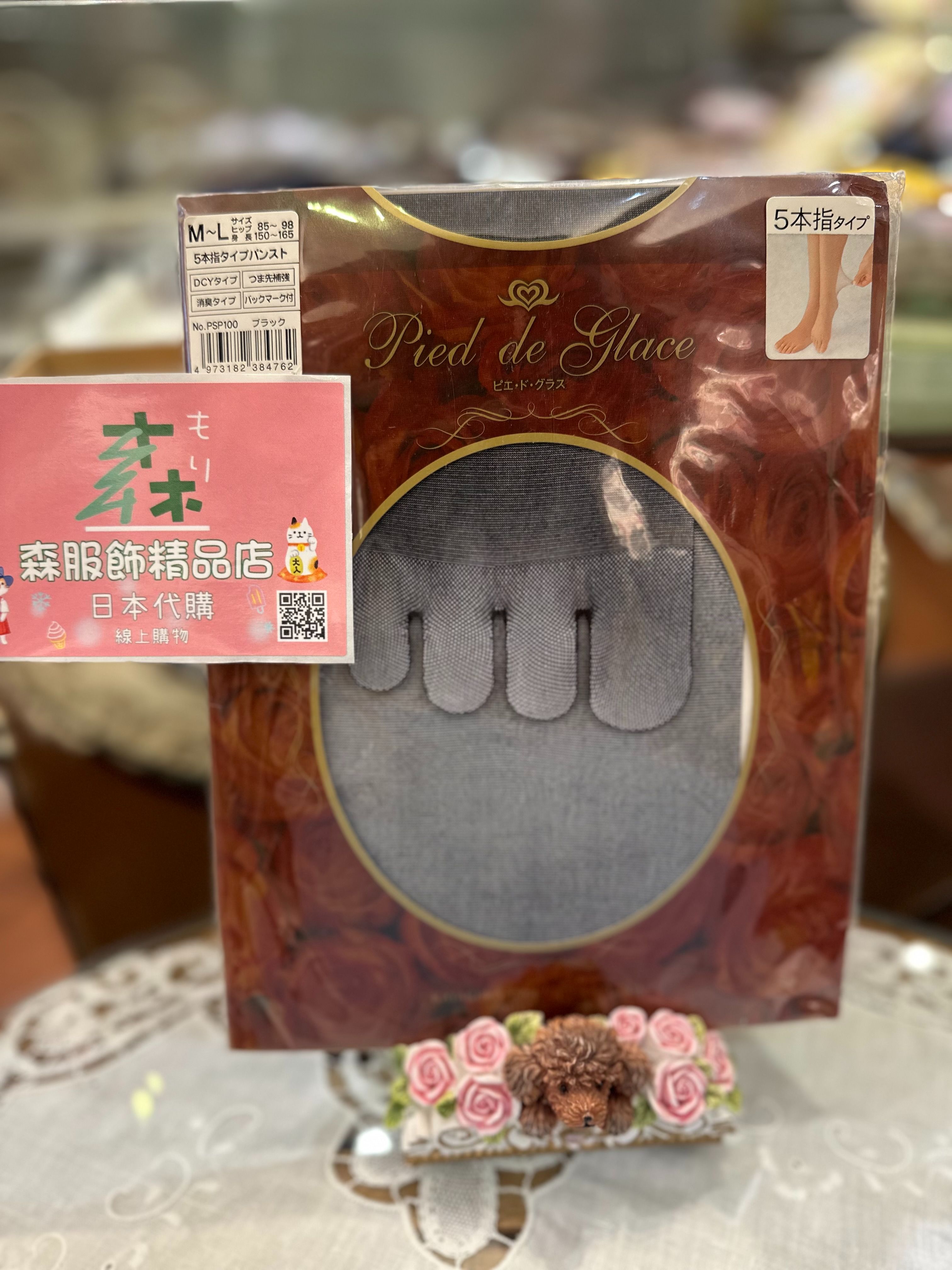 五指襪絲襪 黑色透膚M~L