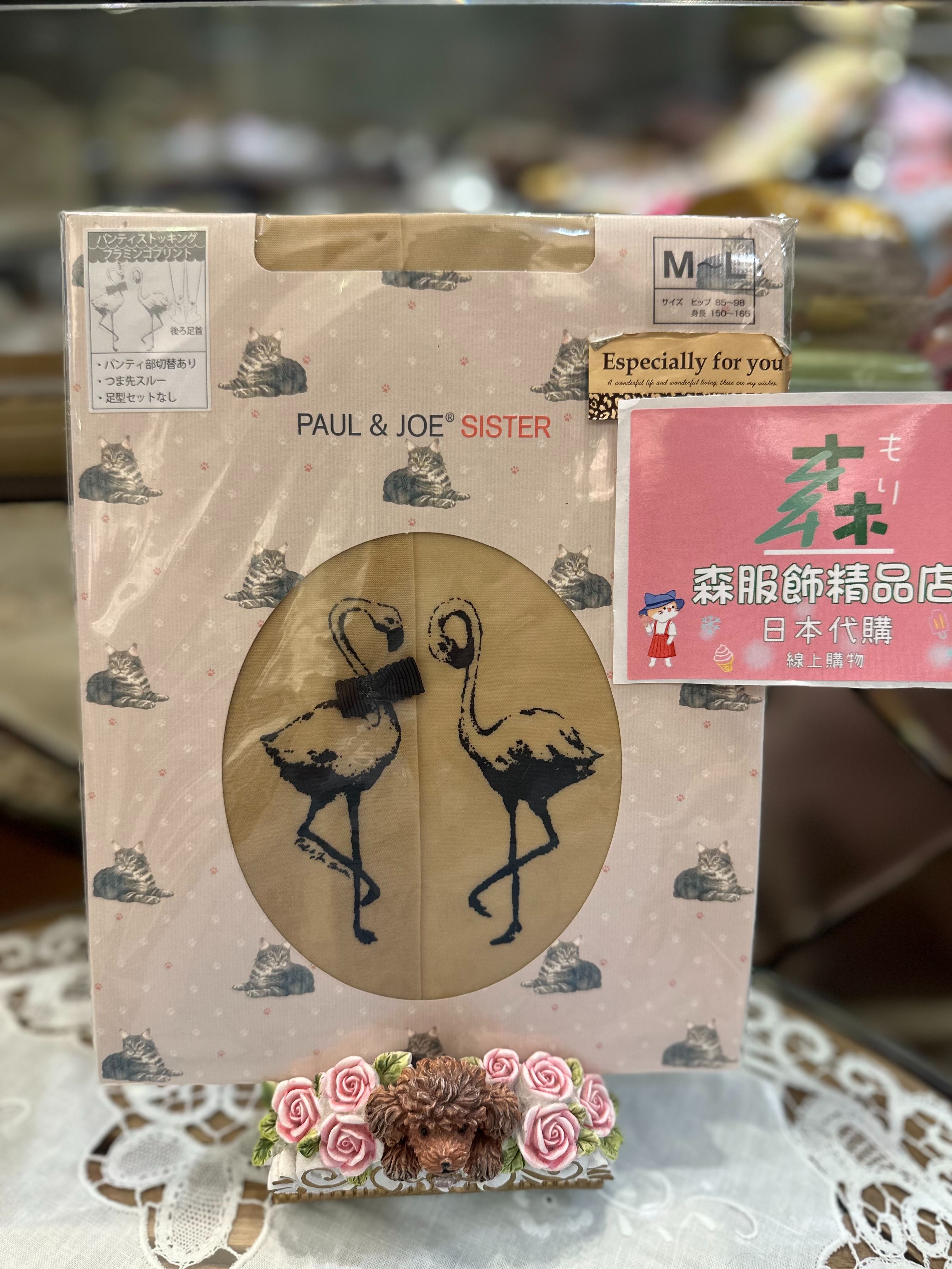 日本製paul＆joe sister 絲襪 （火鶴/貓咪） M~L