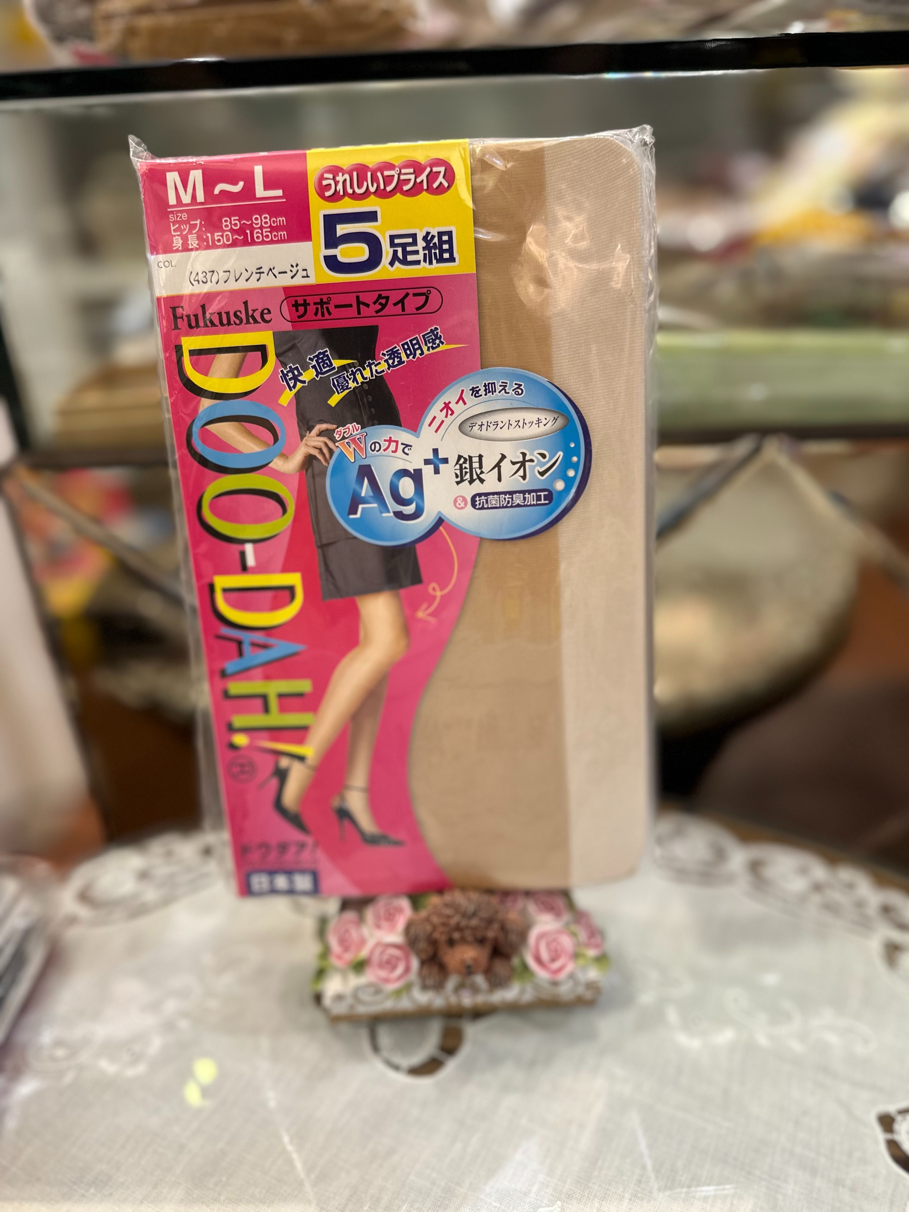 2色-日本製銀離子抗菌絲襪 1組5入 透膚絲襪 膚色/黑色 M~L / L~LL