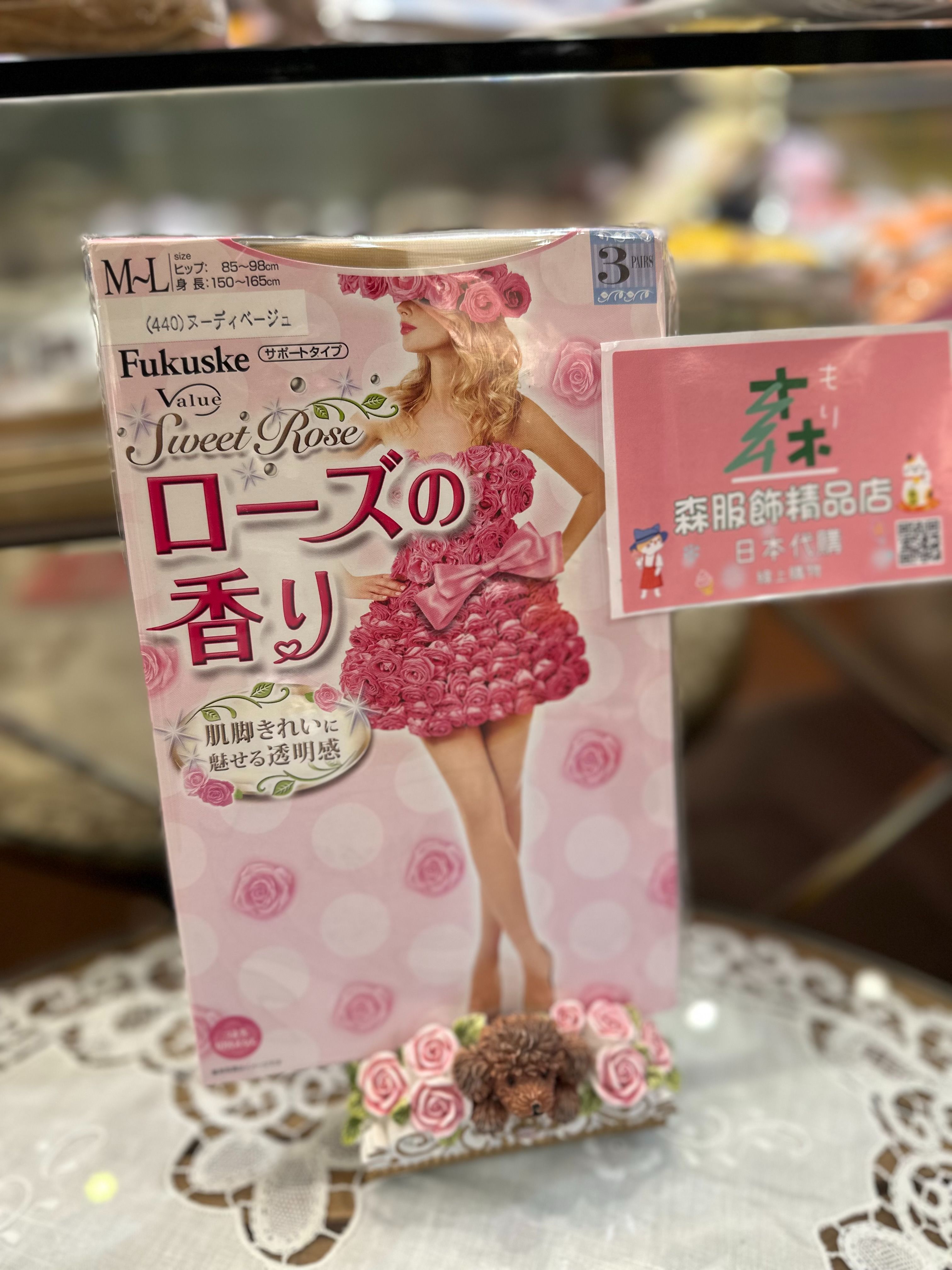 日本製 玫瑰香透膚絲襪 1組3入 M~L （洗滌5-8次後香味仍可持續）