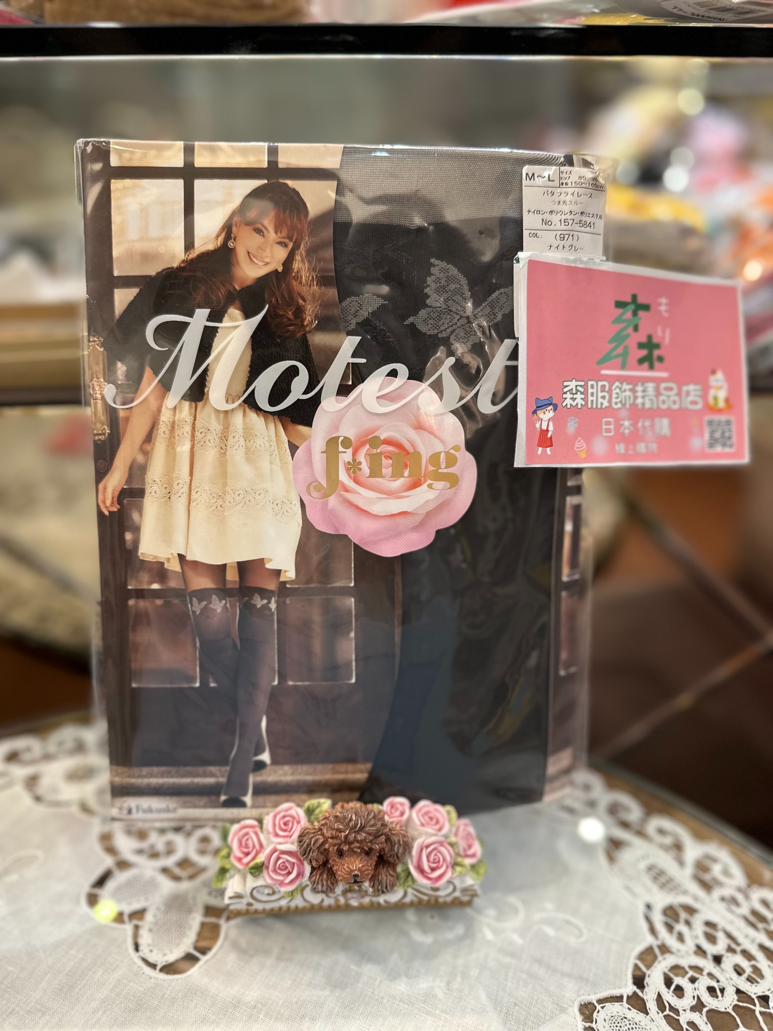 日本透膚絲襪 大腿襪造型蝴蝶圖案 M~L 黑色透膚
