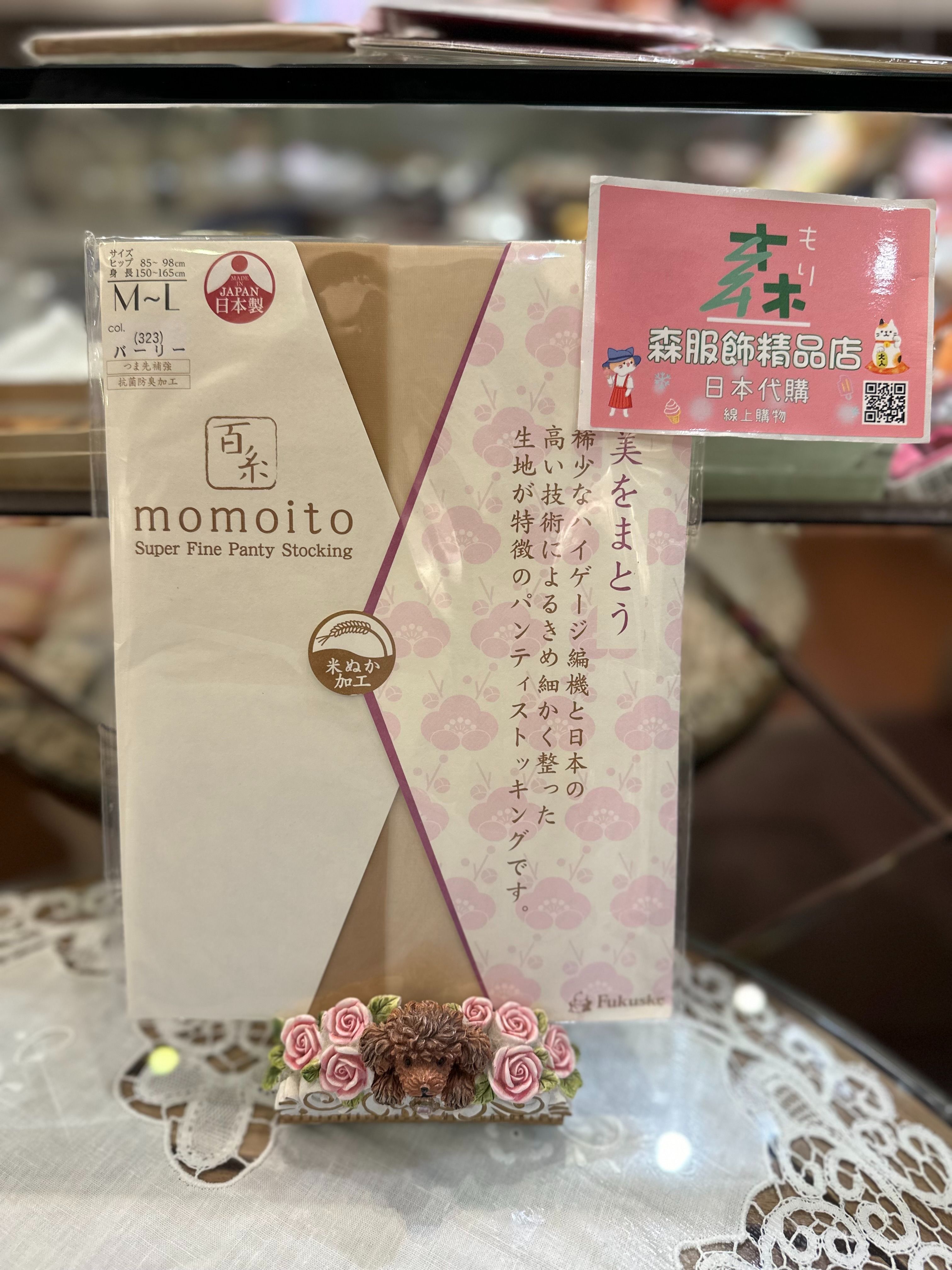 日本製米糠成分製作更細緻更耐穿 膚色M~L/L~LL