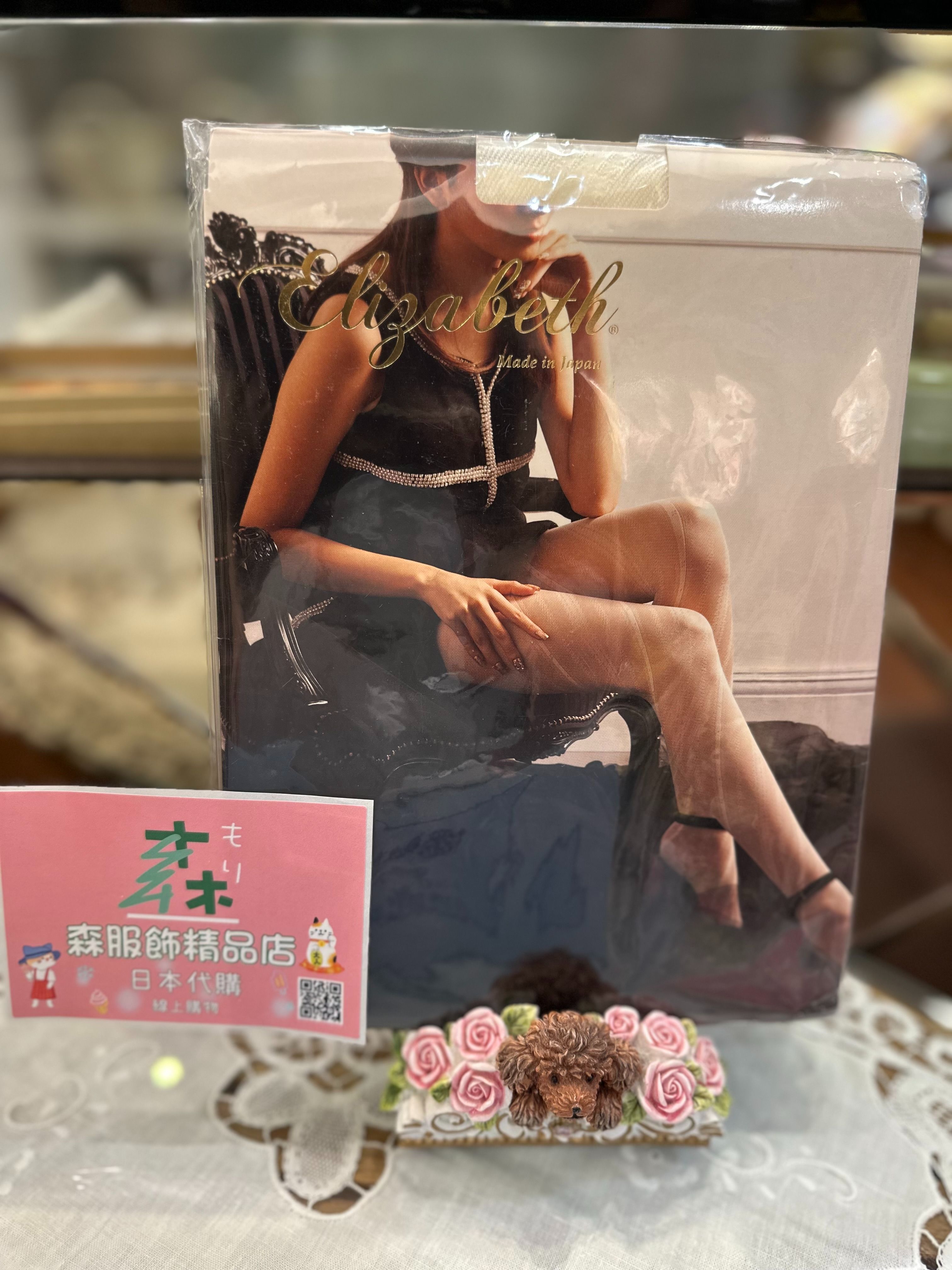 日本製 白色幾何蕾絲螺旋花紋M~L
