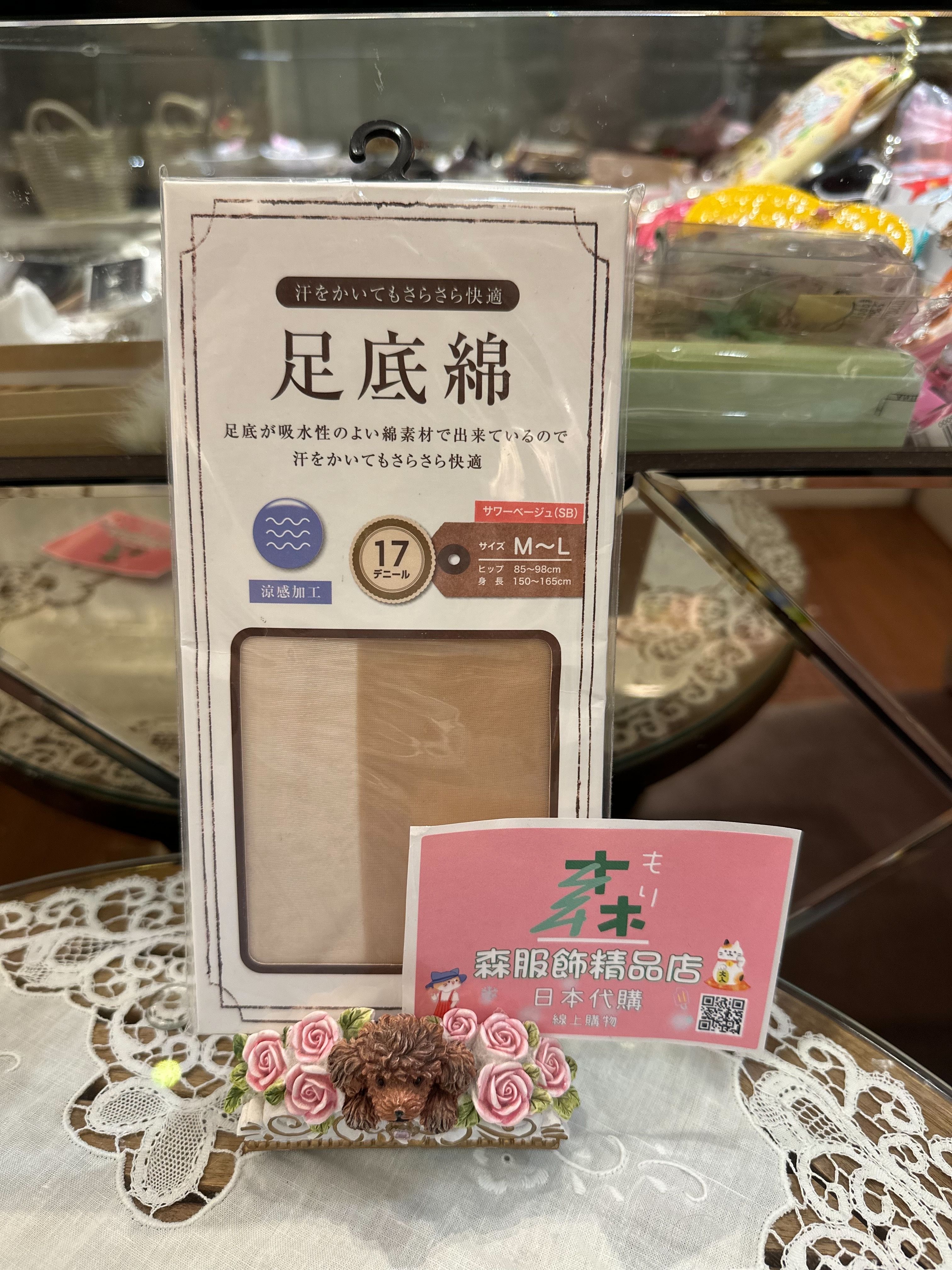 足底棉吸汗的輕薄好穿透膚絲襪 超透 只有17D  尺寸是M~L