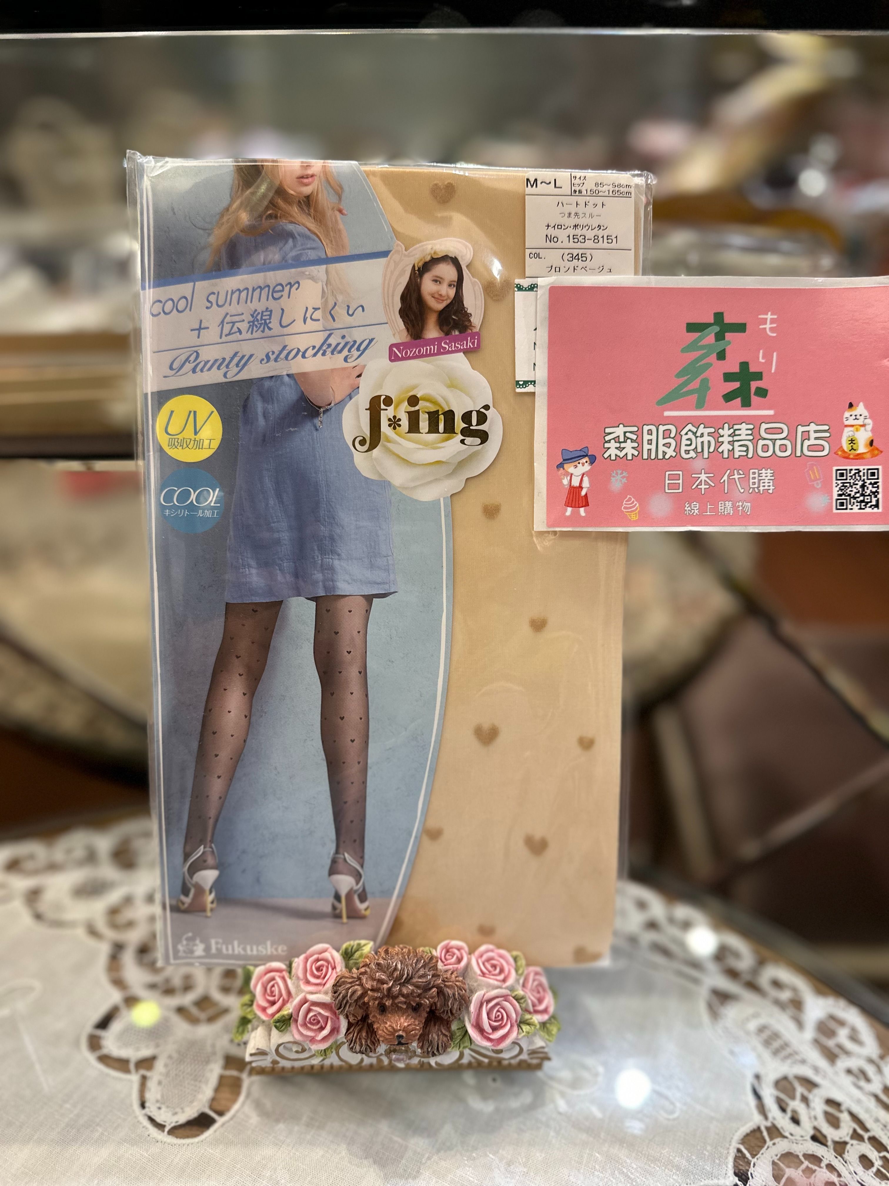 日本製 涼感 抗UV 愛心點點透膚絲襪 特色:就算勾破也不會越破越大洞 M~L