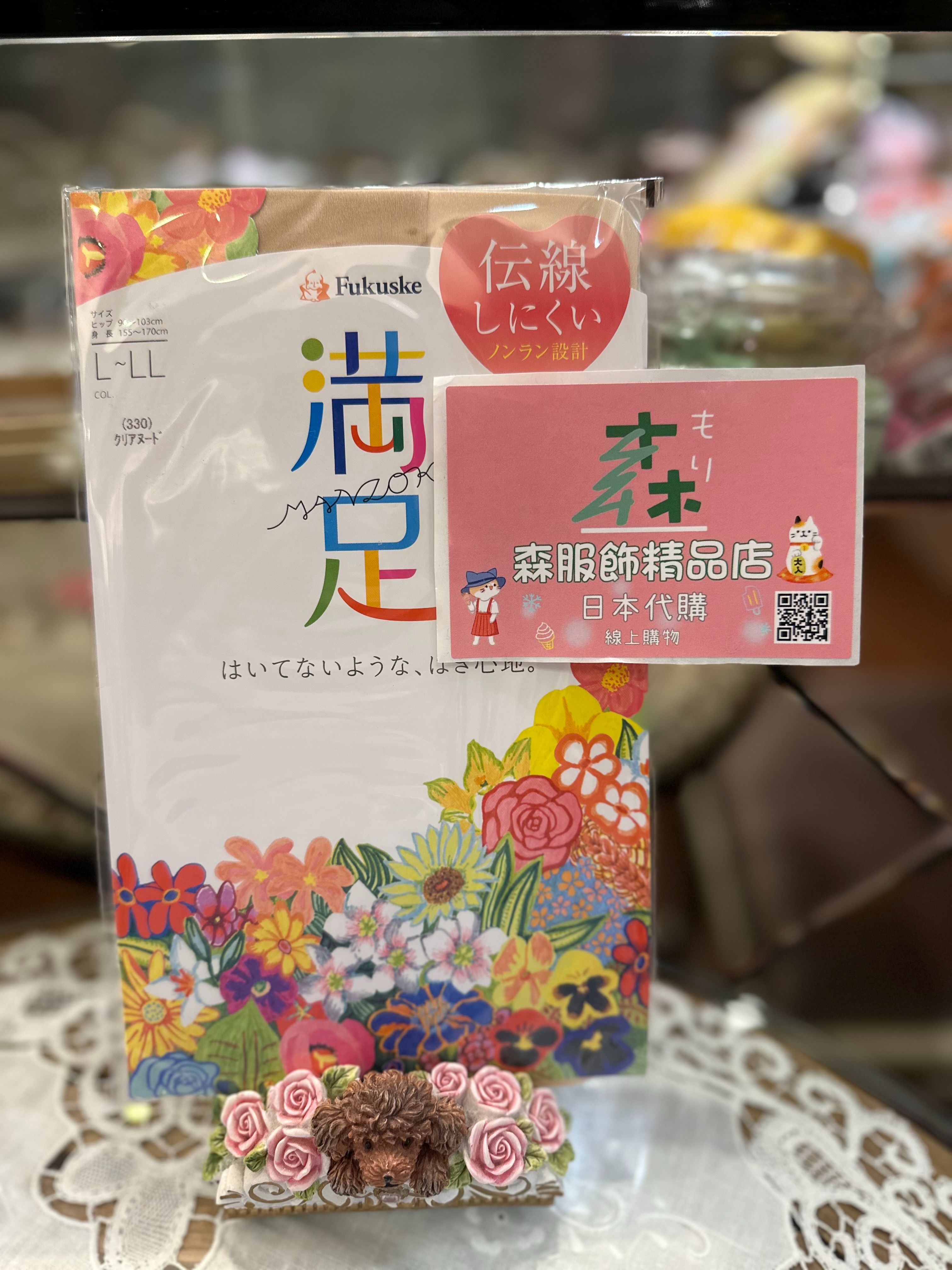日本製 抗菌防臭 不易勾破 防靜電，立體臀部彈性舒適 透膚讓肌膚好漂亮 加強腳趾縫紉 L~LL
