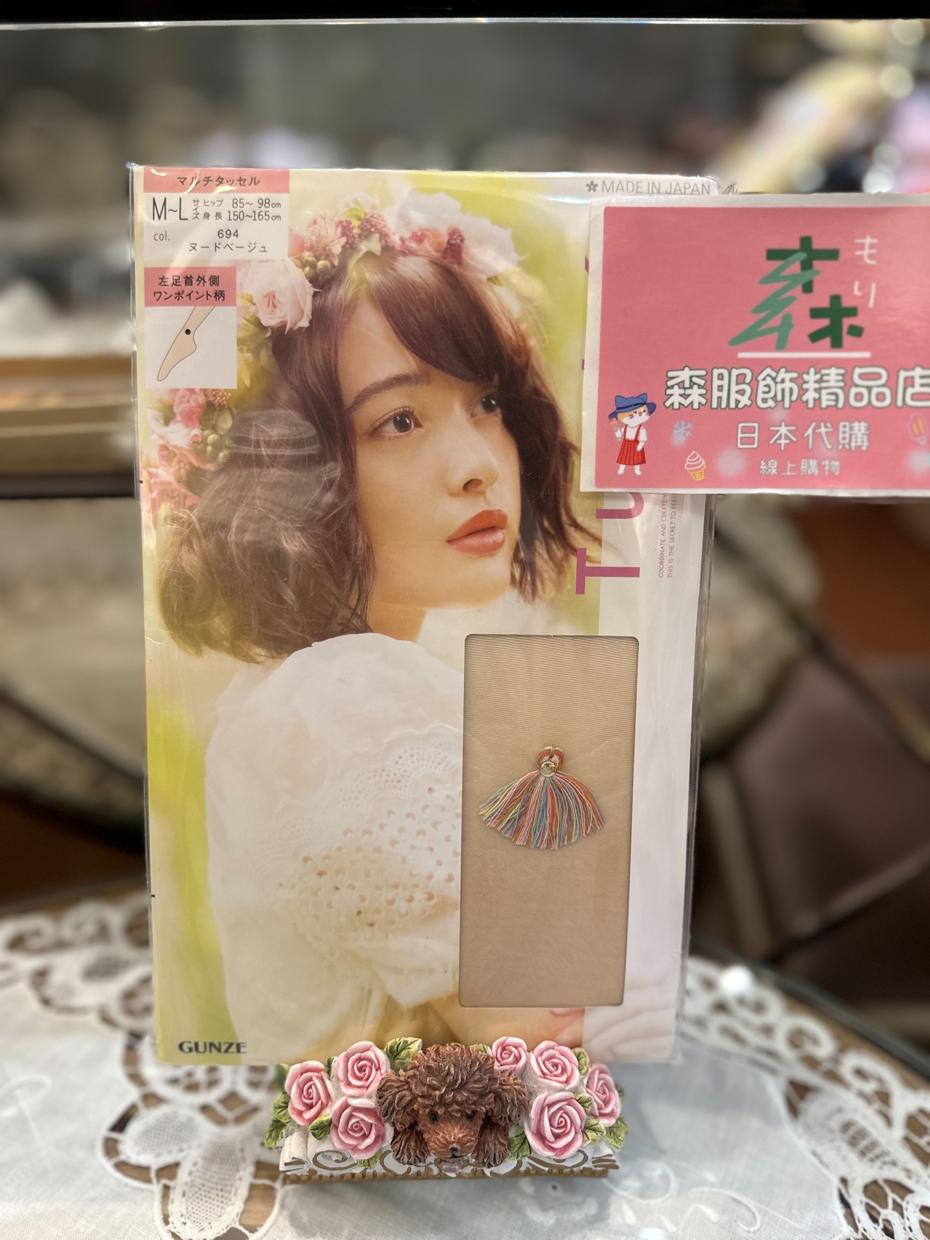 2款-日本製絲襪 小流蘇 / 左腳前側腳鍊 膚色 M~L