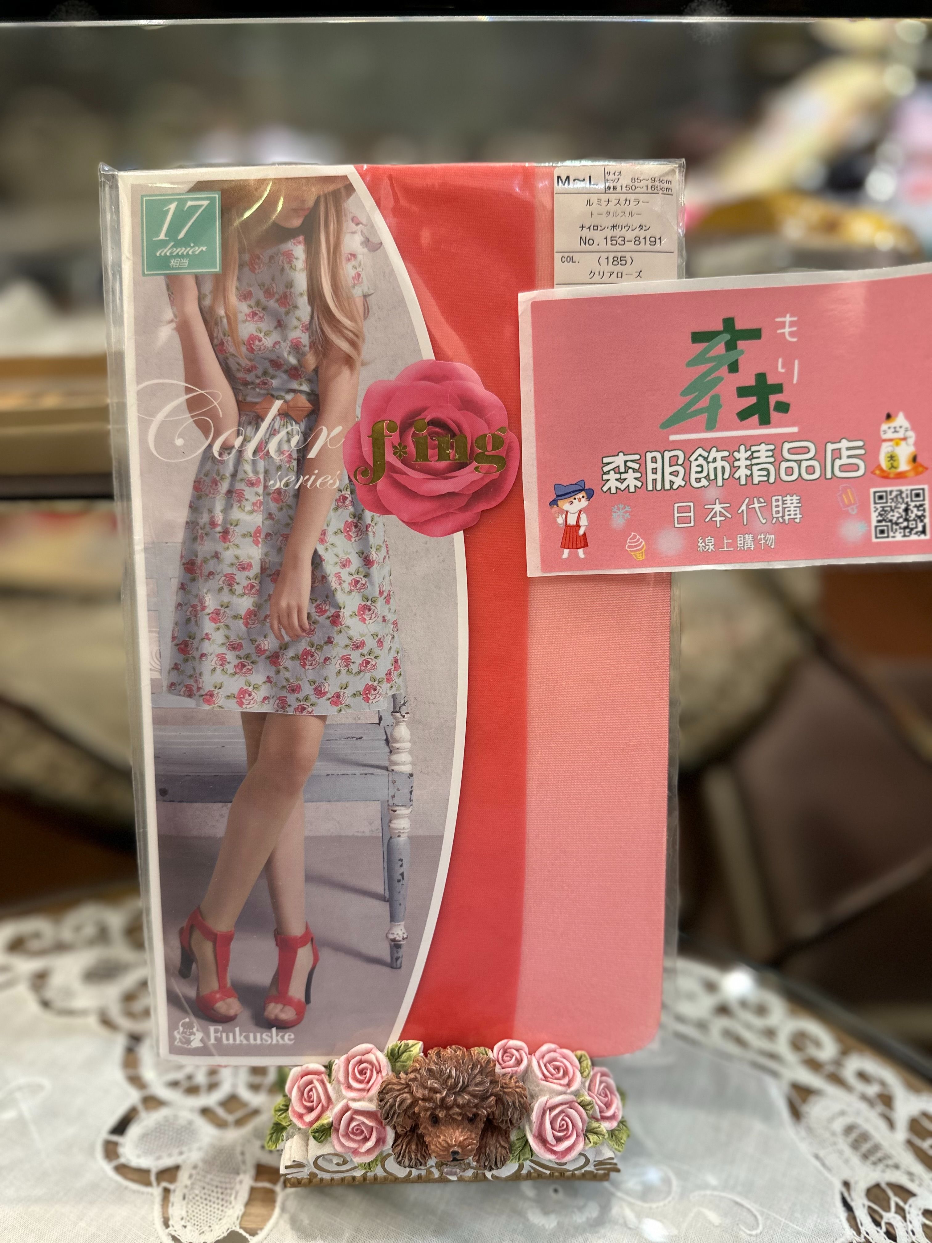 2色-日本製超薄17D透膚絲襪 粉色/ 白色 M~L