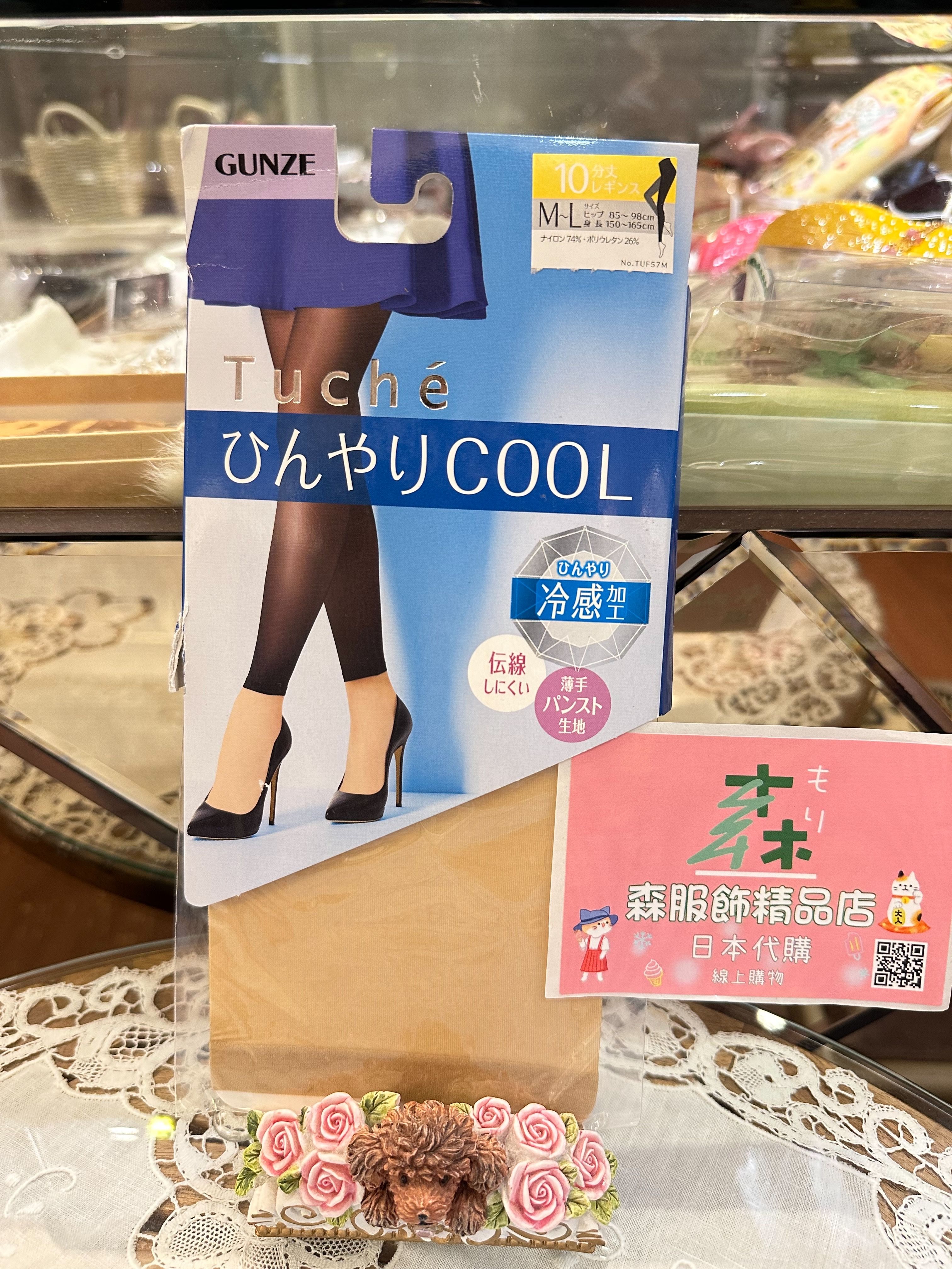 日本現貨-不易勾破的超薄涼感10分長內搭褲-膚色M~L