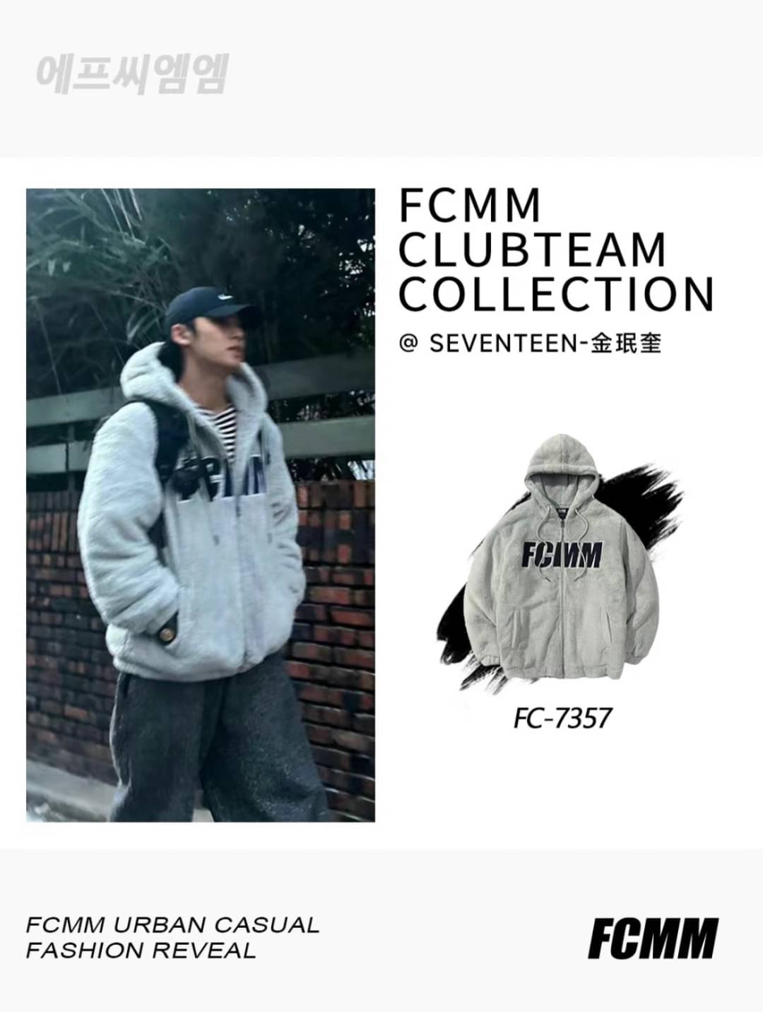 現貨出清可直接下