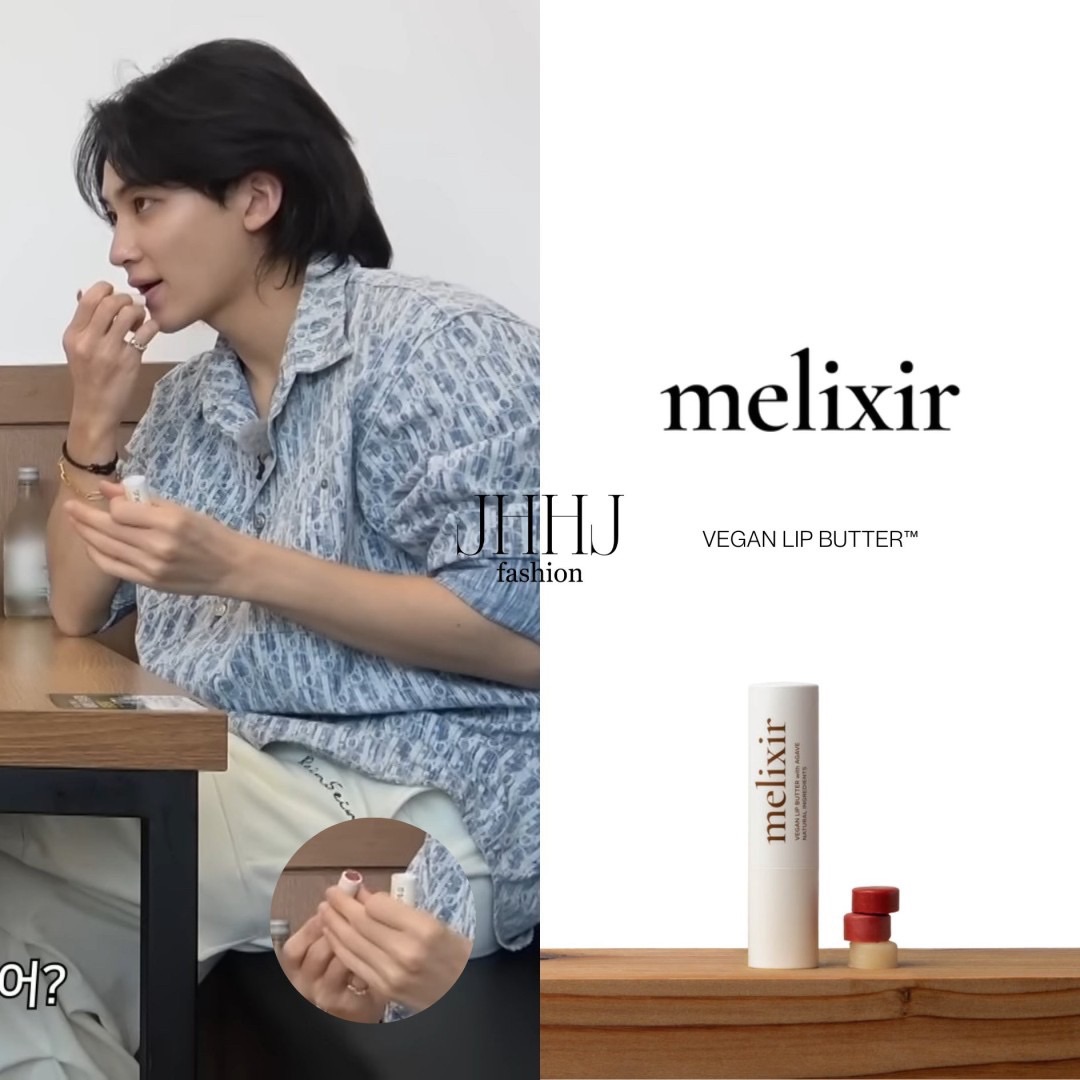 melixir 純素高滋潤護唇膏（尹淨漢同款）