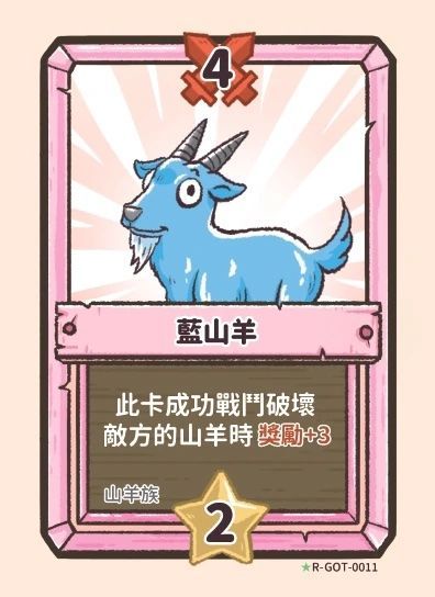 NG品 有輕微使用痕跡 牌面完整可正常使用