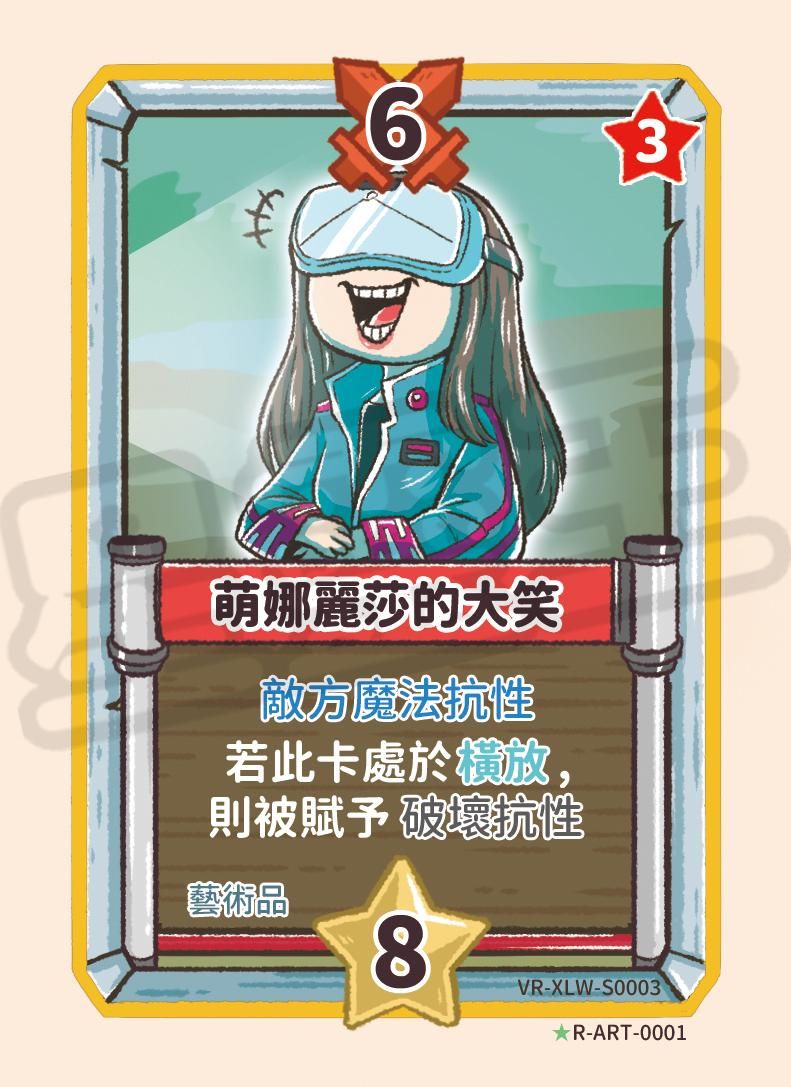 新銳異畫包
