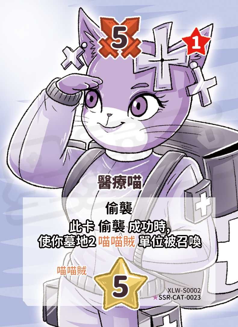 異圖卡