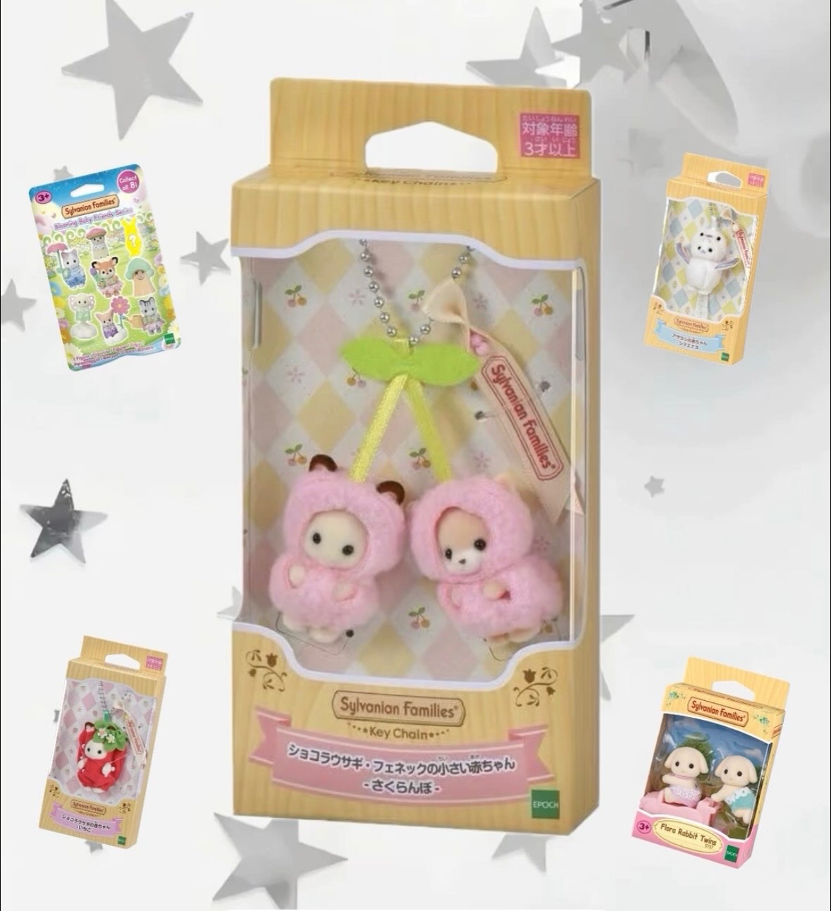 森林寶寶現貨專區୨୧