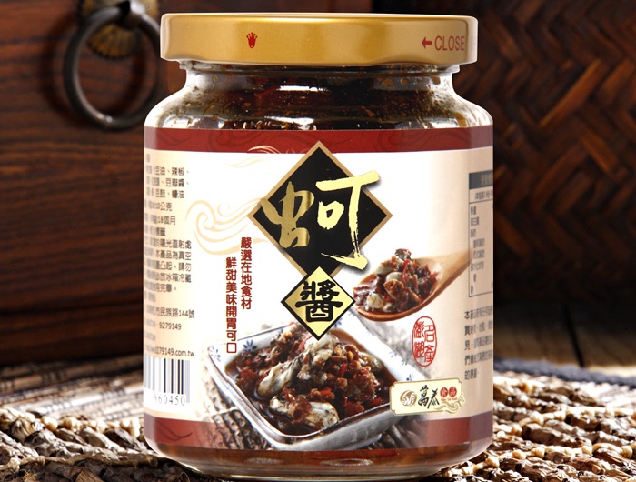 蚵醬🦪
