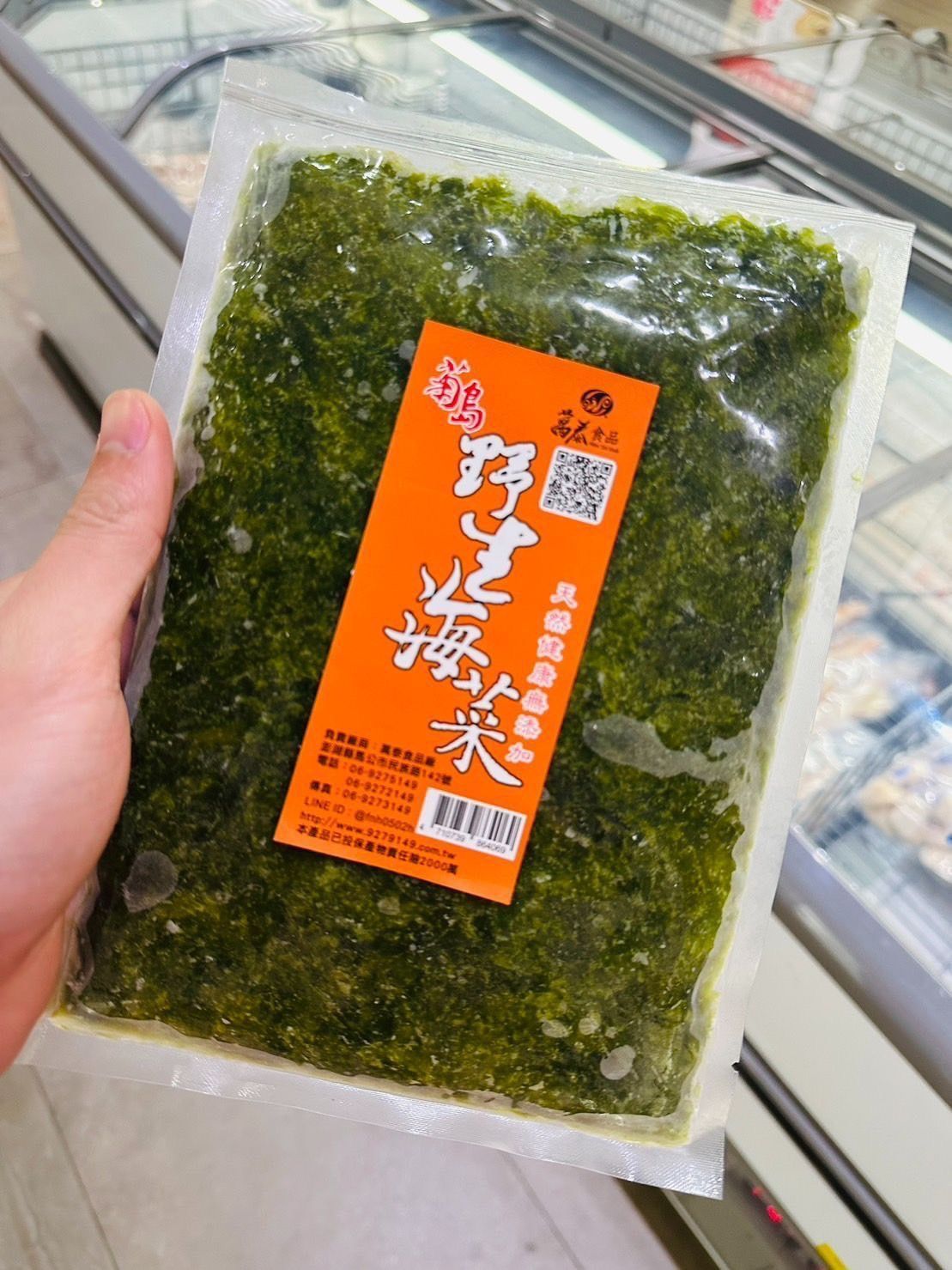澎湖野生海菜