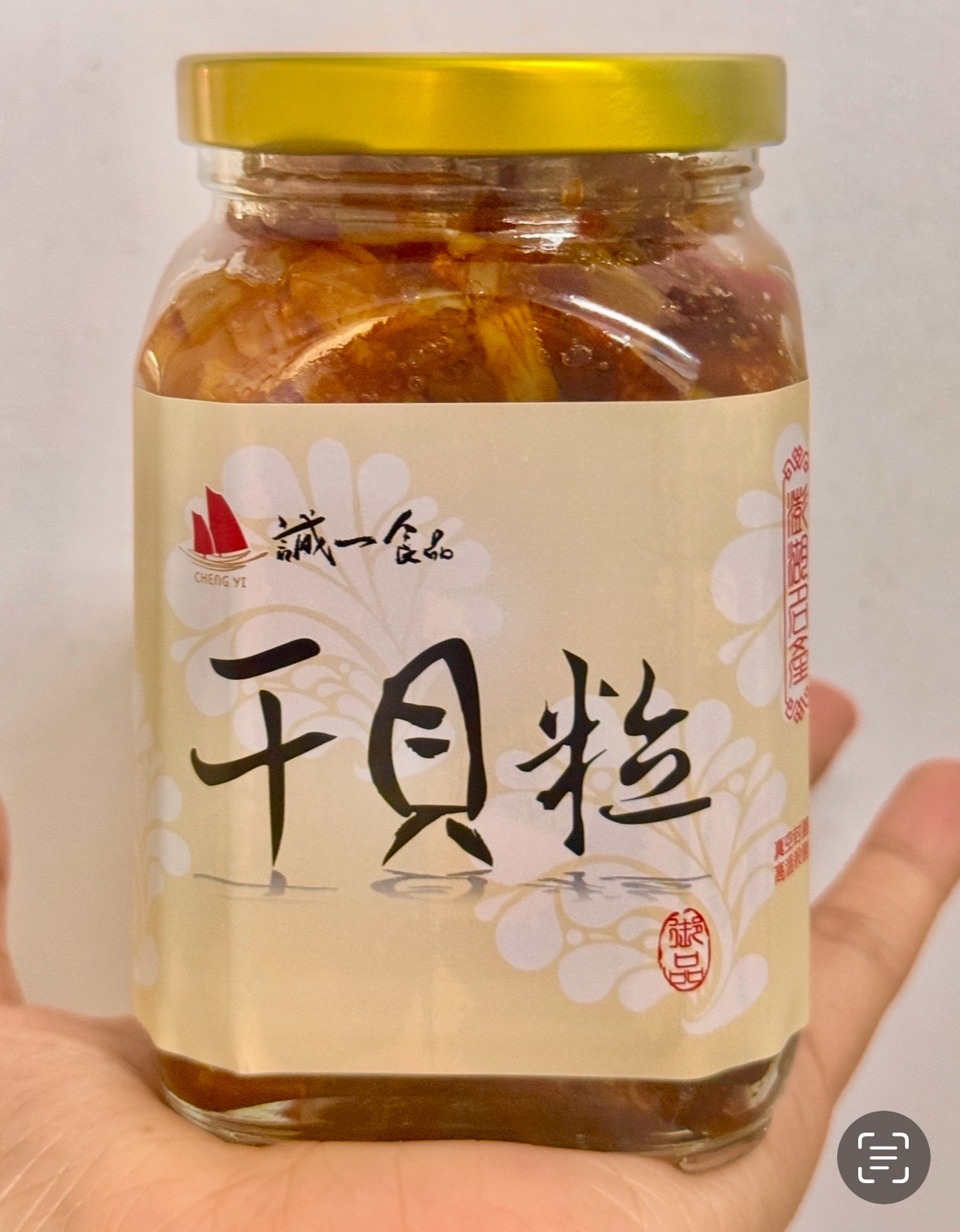 【誠一】純干貝粒