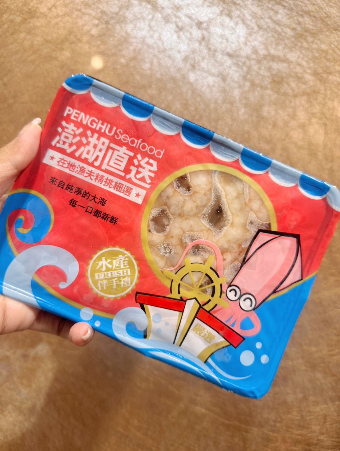 澎湖野生綜合蝦仁